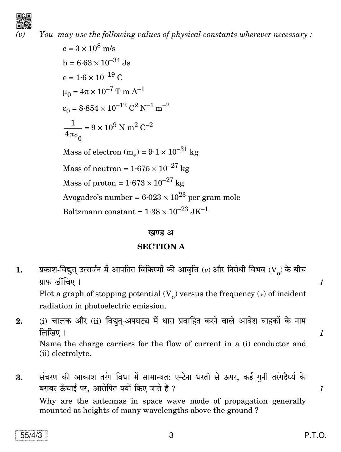 CBSE Class 12 55-4-3 Physics 2019 Question Paper - Page 3