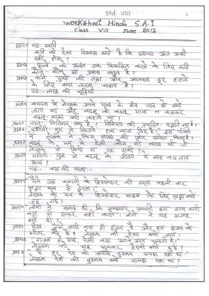 CBSE Worksheets for Class 8 Hindi Assignment 32