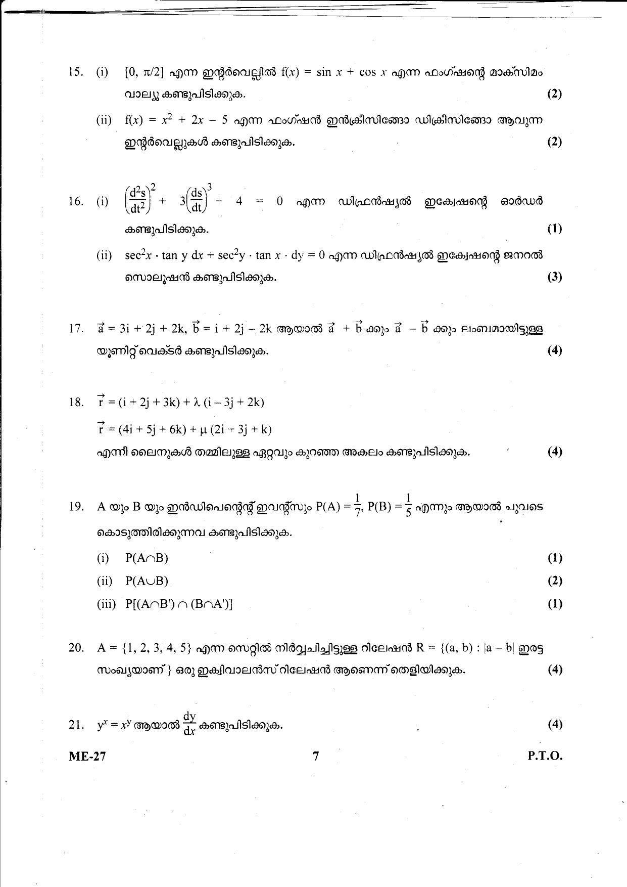 Kerala Plus Two 2021 Maths (Science) Model Question Paper                - Page 7