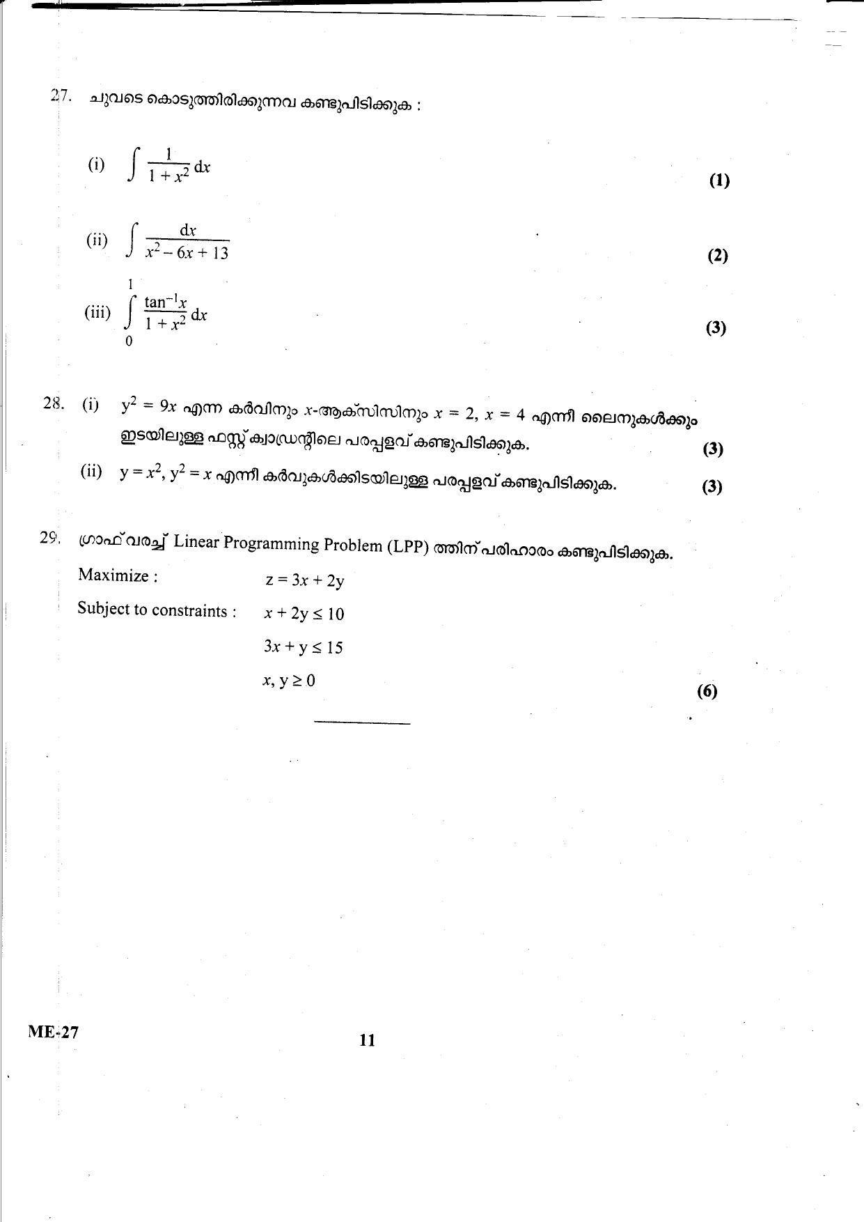 Kerala Plus Two 2021 Maths (Science) Model Question Paper                - Page 11