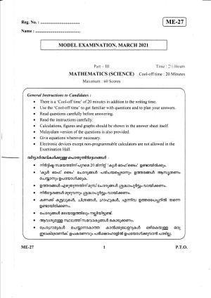 Kerala Plus Two 2021 Maths (Science) Model Question Paper               