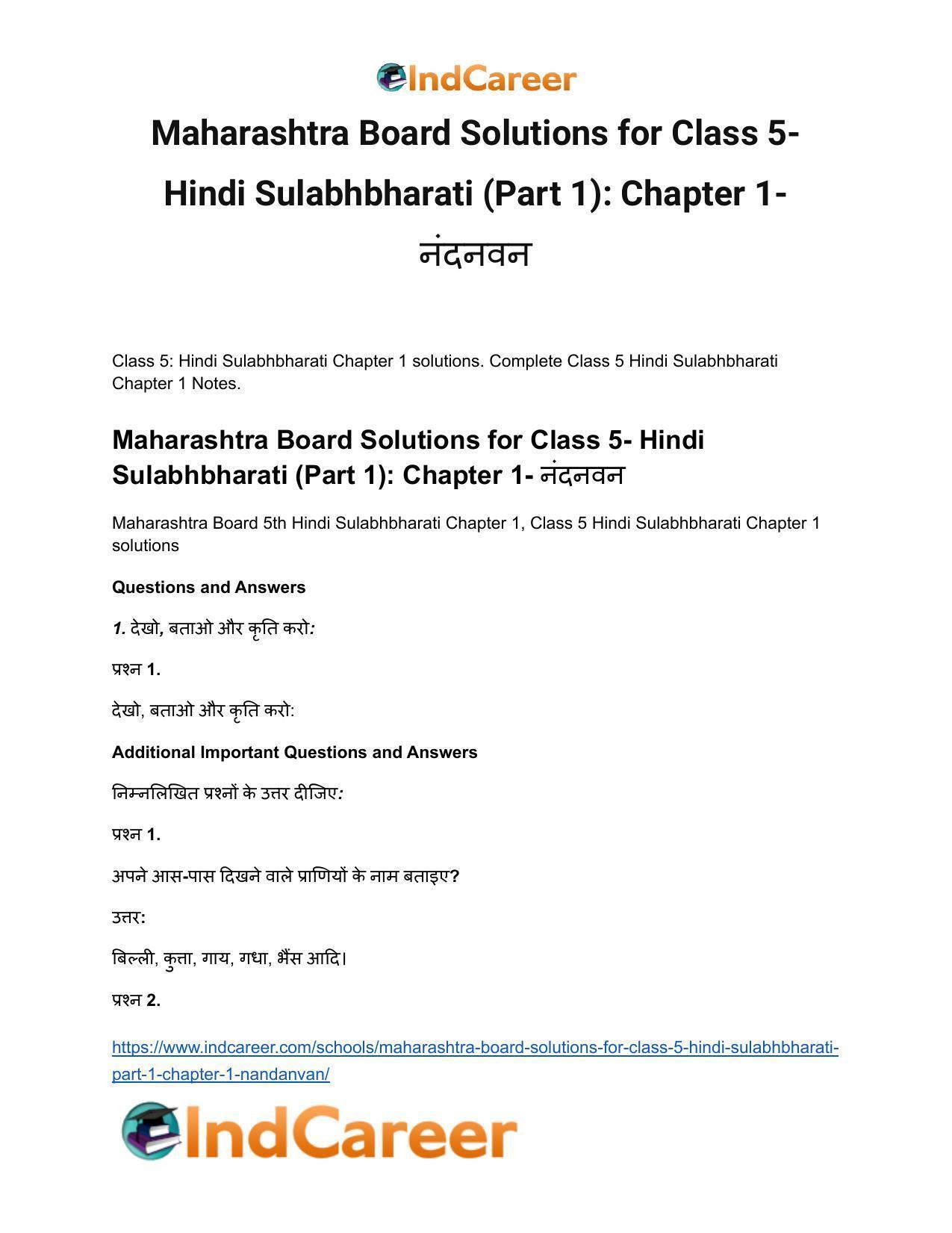 Maharashtra Board Solutions for Class 5- Hindi Sulabhbharati (Part 1): Chapter 1- नंदनवन - Page 2