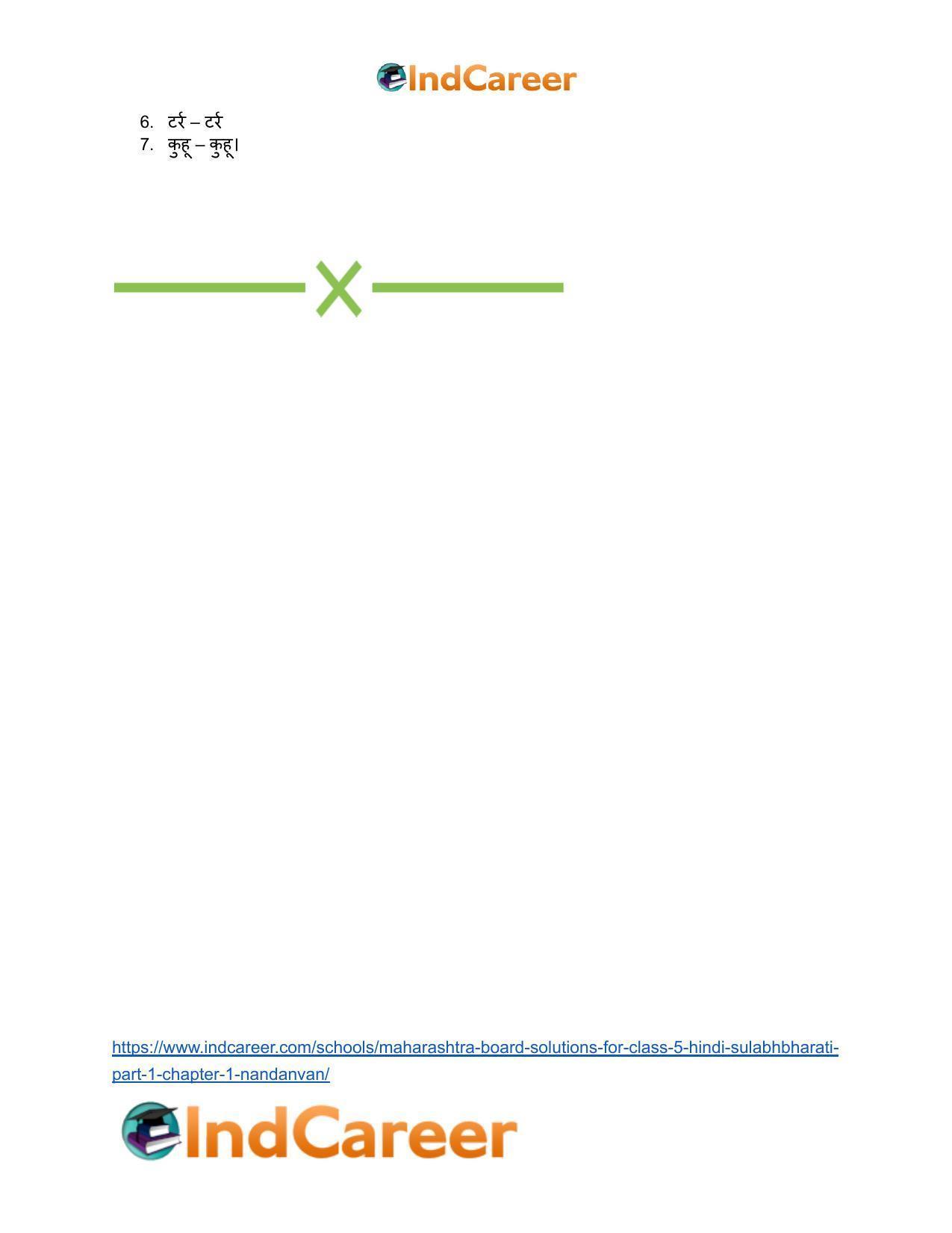 Maharashtra Board Solutions for Class 5- Hindi Sulabhbharati (Part 1): Chapter 1- नंदनवन - Page 7