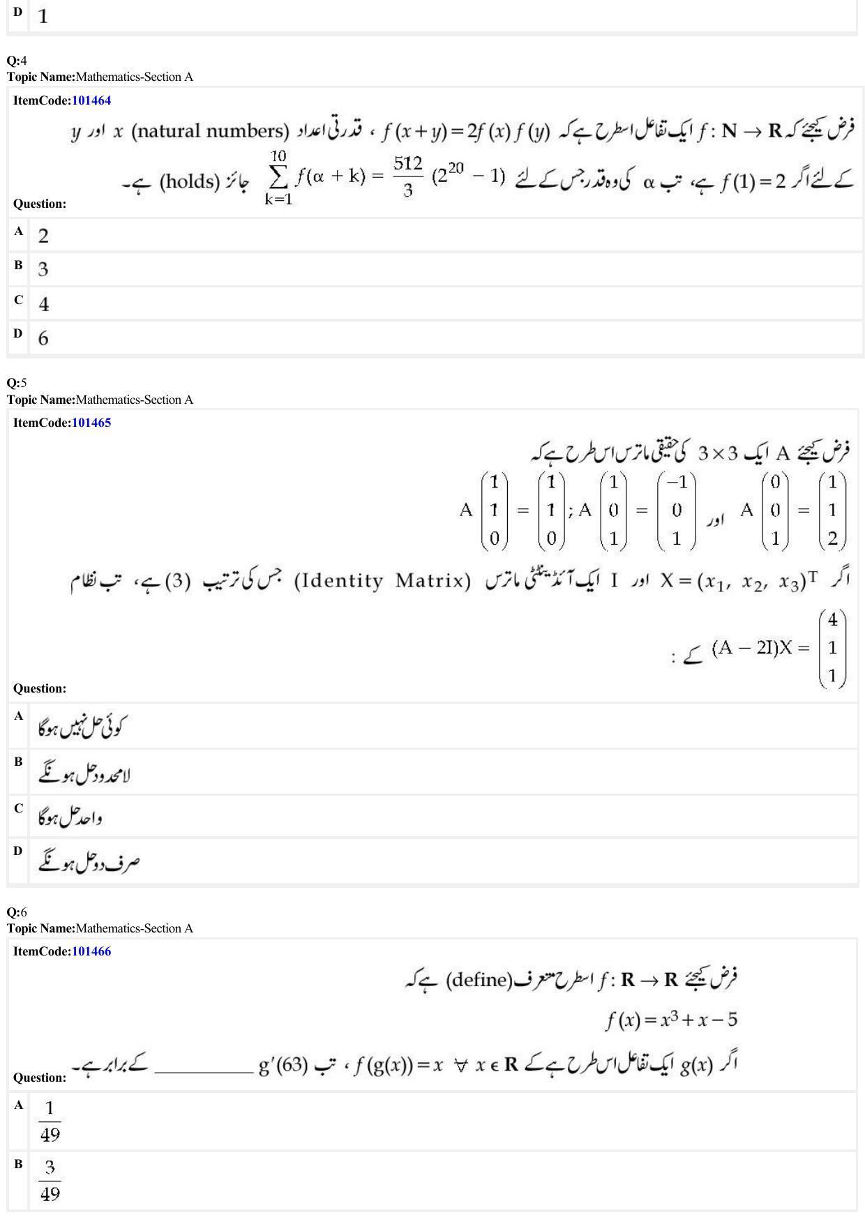 JEE Mains 2022: BTech Urdu (Shift 1) 25-06-2022 Question Paper - Page 2