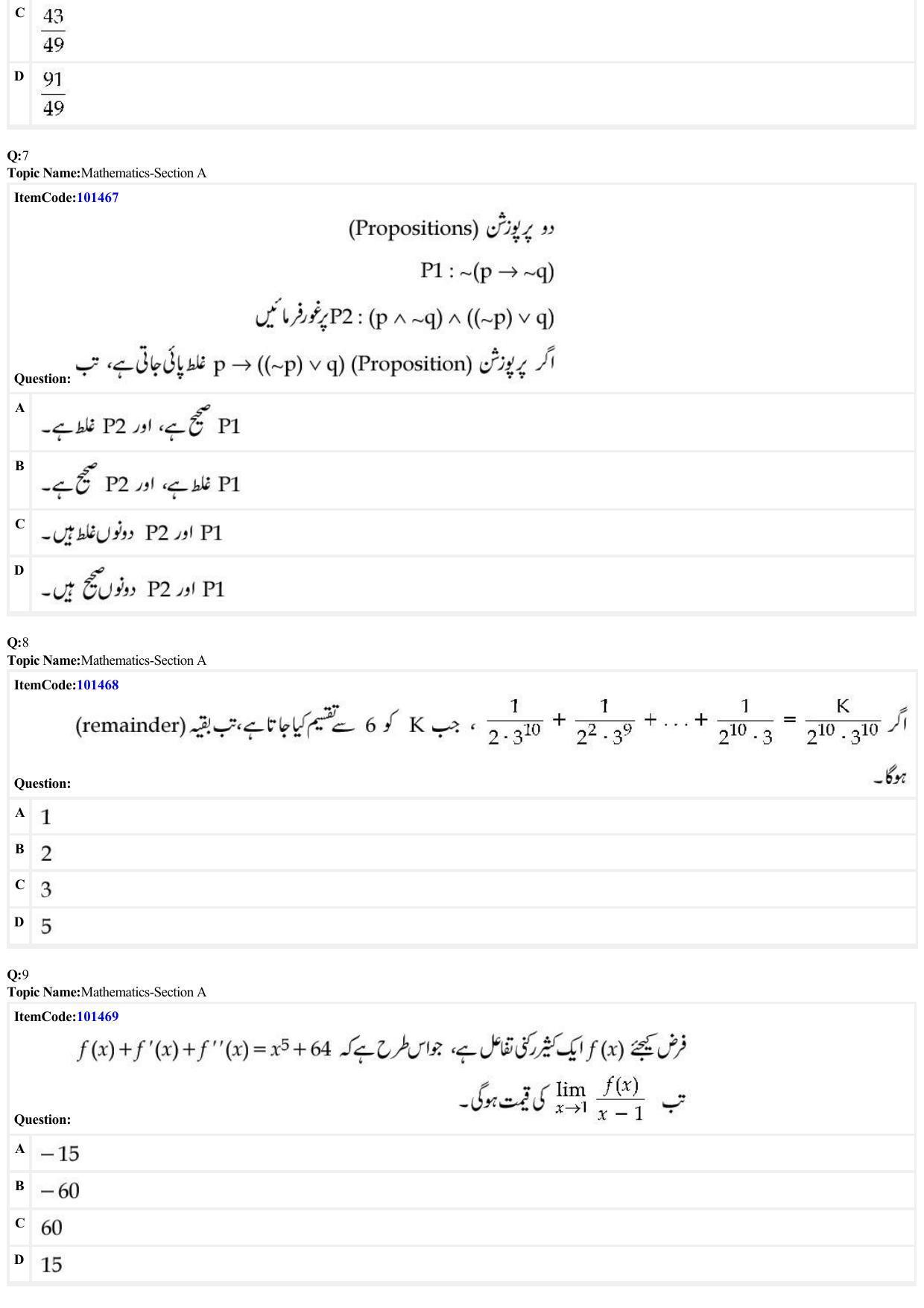 JEE Mains 2022: BTech Urdu (Shift 1) 25-06-2022 Question Paper - Page 3