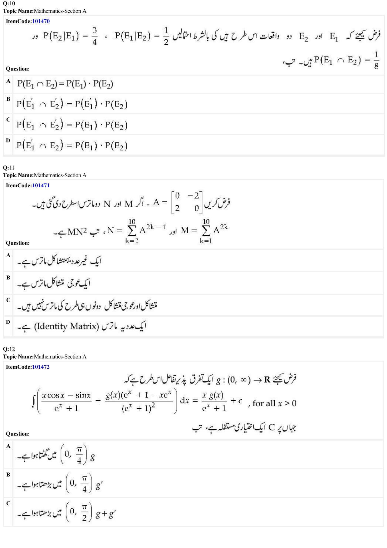 JEE Mains 2022: BTech Urdu (Shift 1) 25-06-2022 Question Paper - Page 4