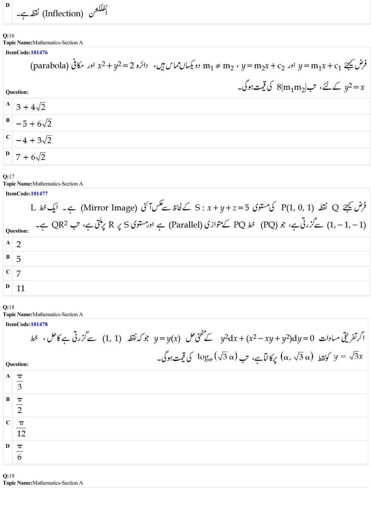 JEE Mains 2022: BTech Urdu (Shift 1) 25-06-2022 Question Paper - Page 6