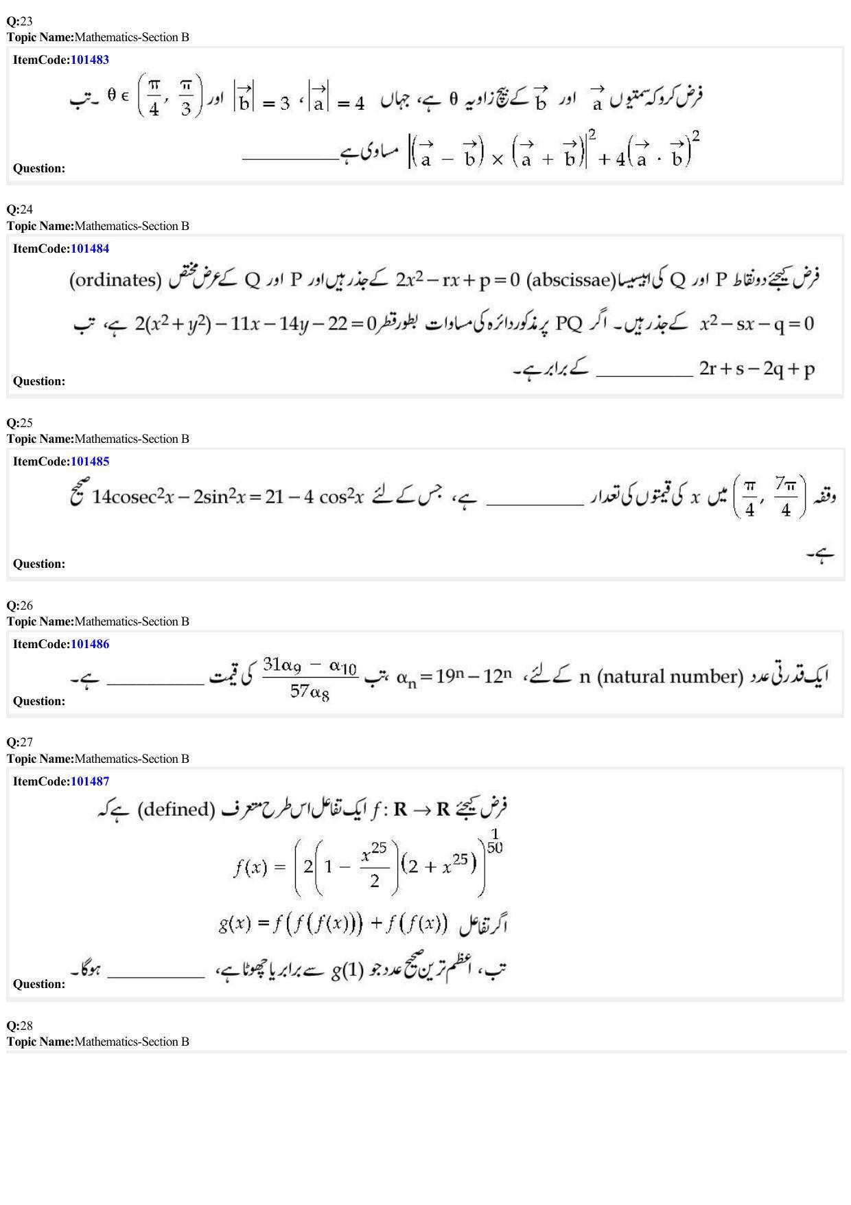 JEE Mains 2022: BTech Urdu (Shift 1) 25-06-2022 Question Paper - Page 8