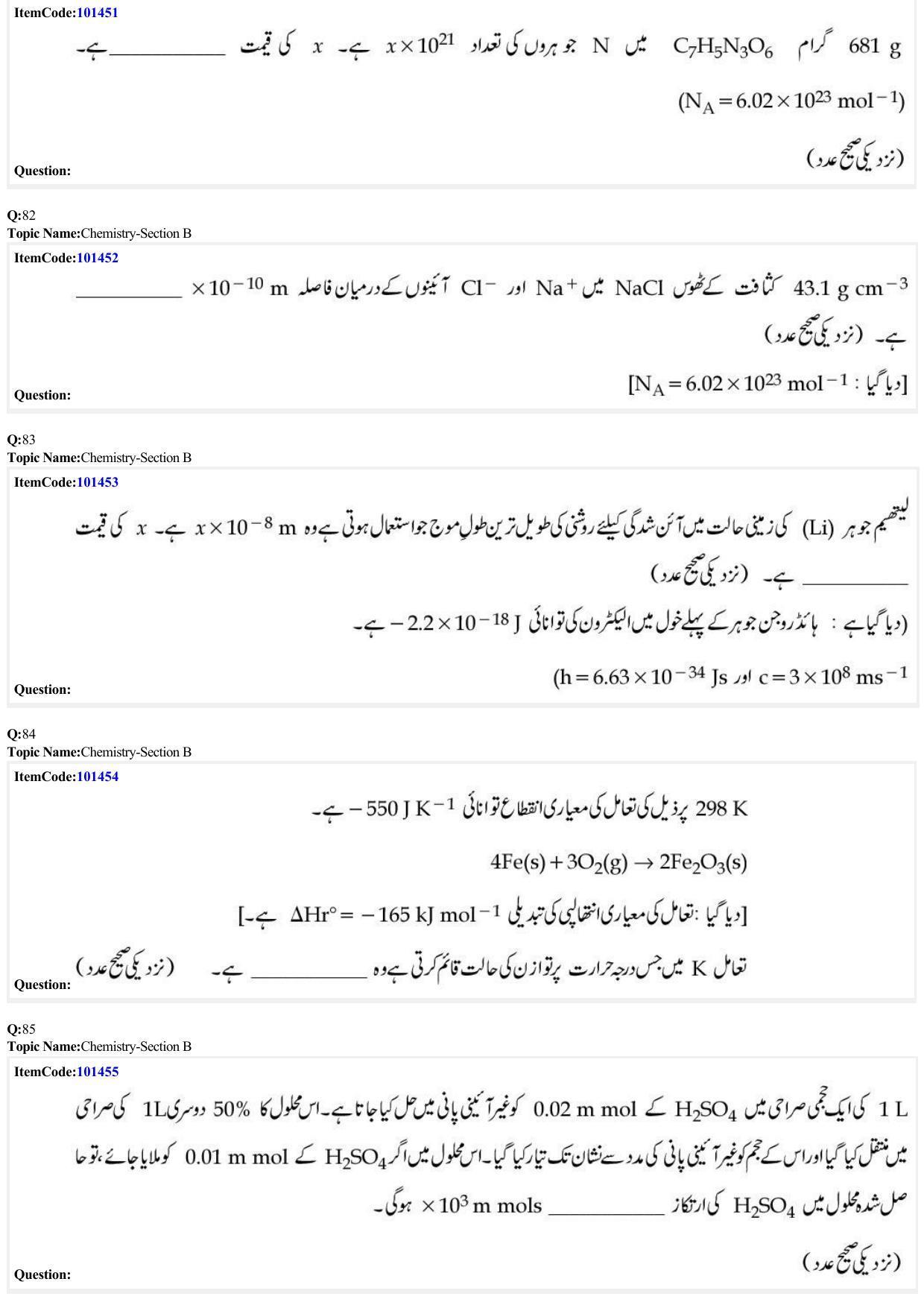 JEE Mains 2022: BTech Urdu (Shift 1) 25-06-2022 Question Paper - Page 25
