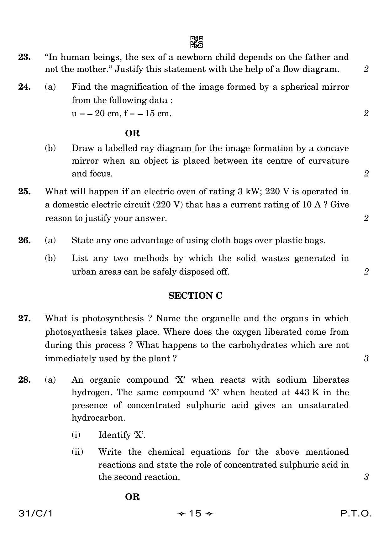 CBSE Class 10 31-1 Science 2023 (Compartment) Question Paper - Page 15