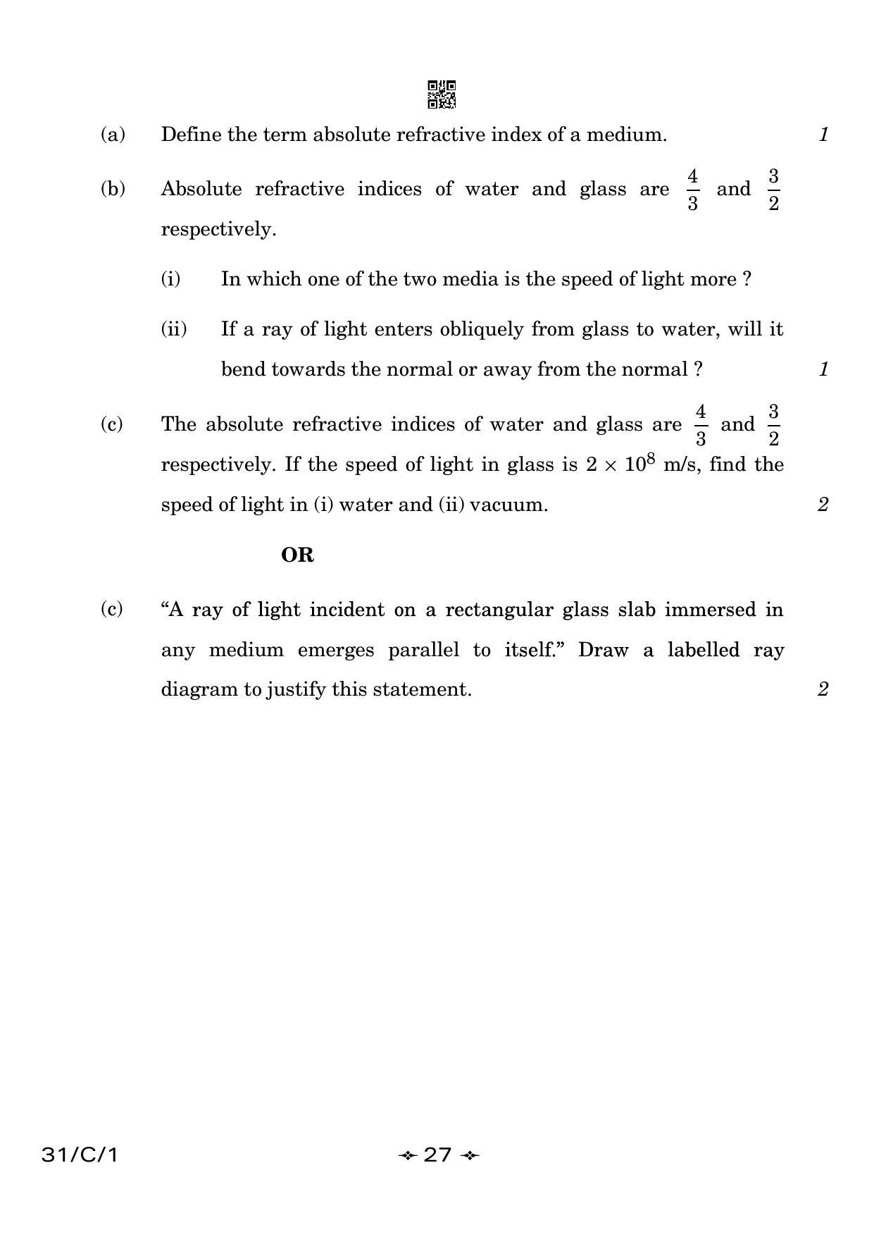 CBSE Class 10 31-1 Science 2023 (Compartment) Question Paper - Page 27