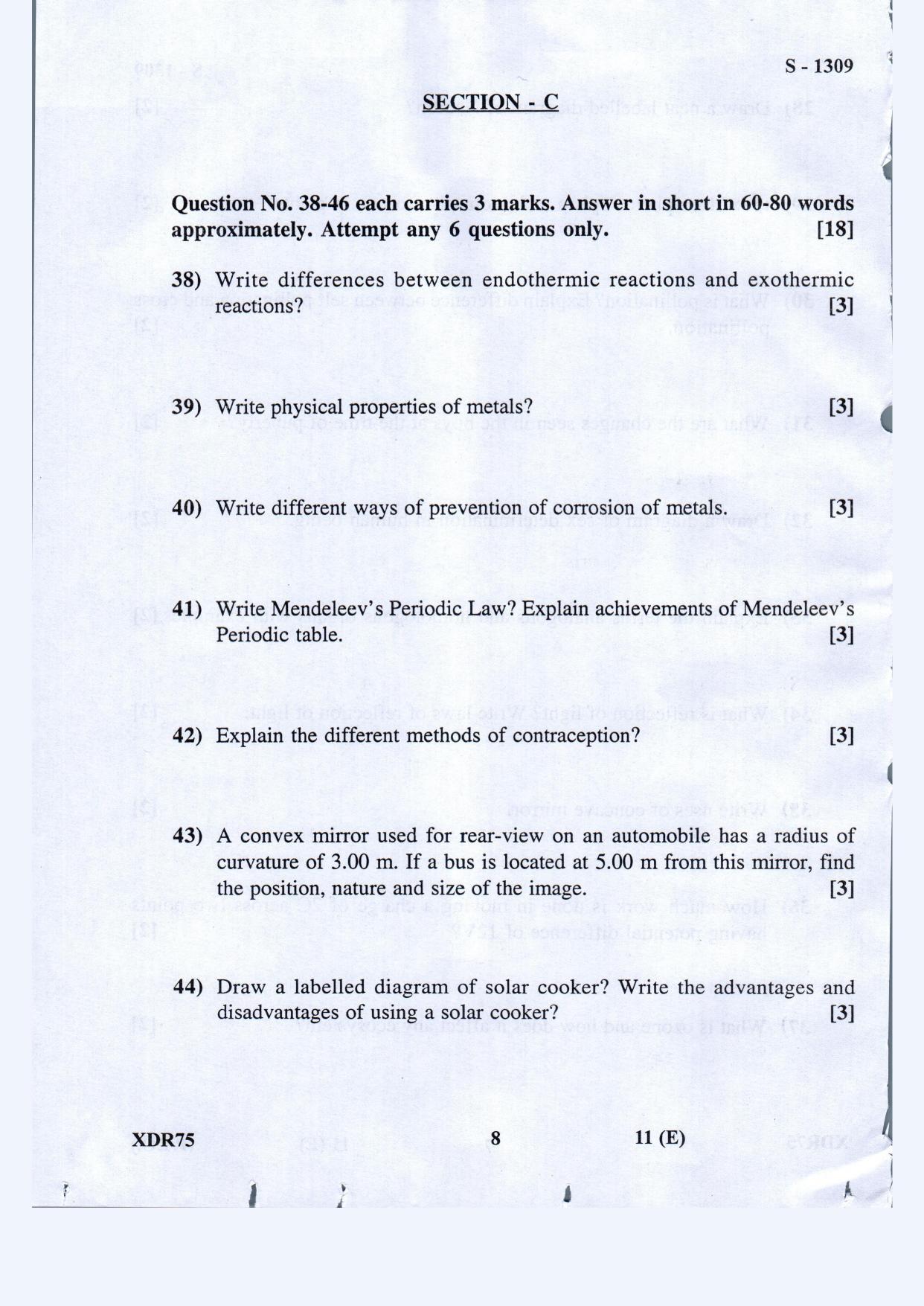 Gujarat Board Class 10th Science Eng.Med March-April 2022 Question Paper - Page 8