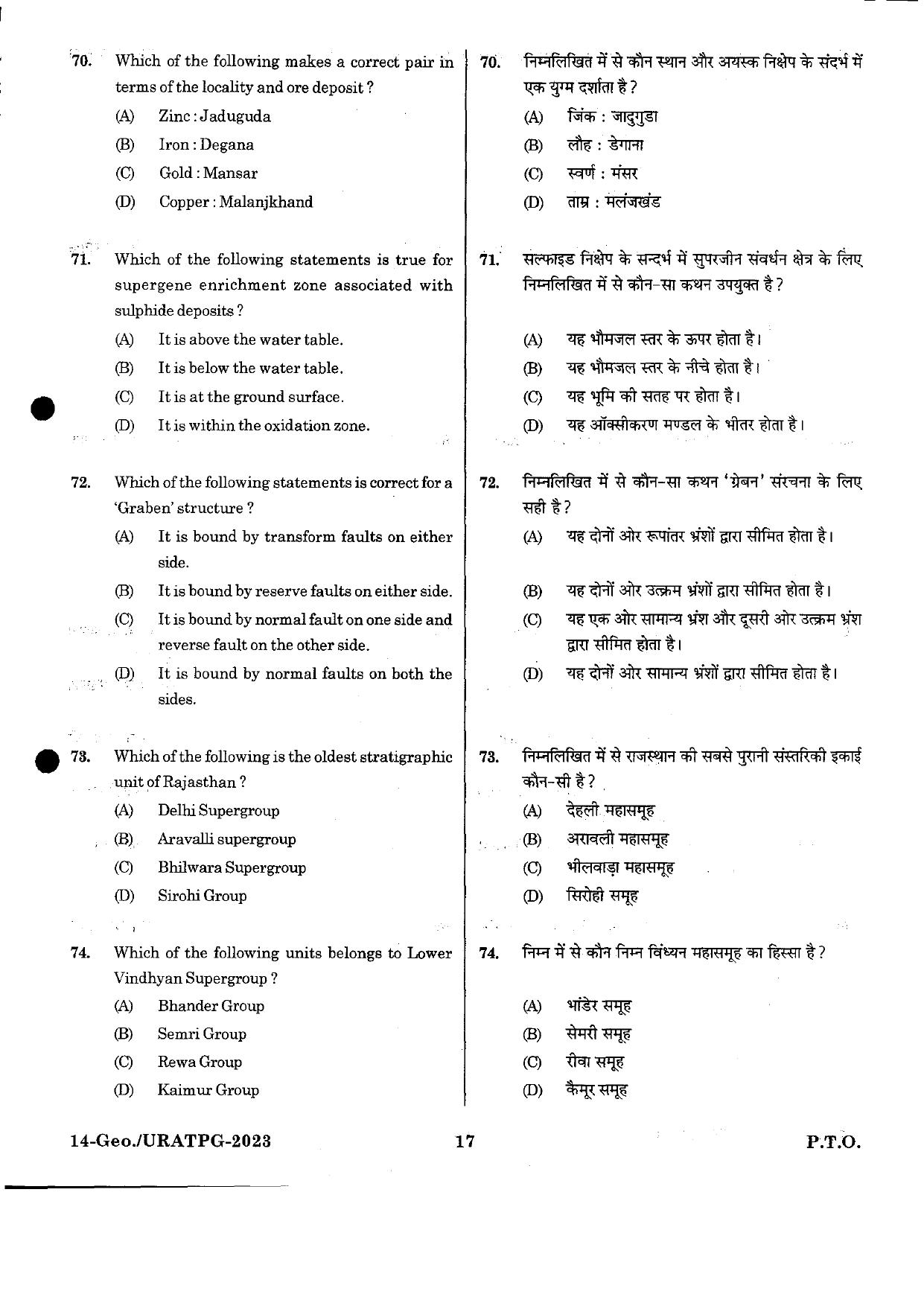 URATPG Geology 2023 Sample Question Paper - Page 9