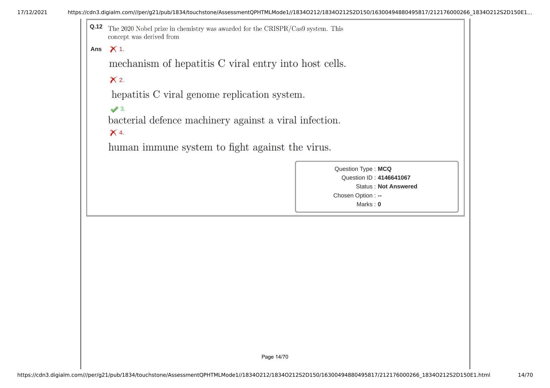 NEST Session II 2021 Question Paper - Page 14