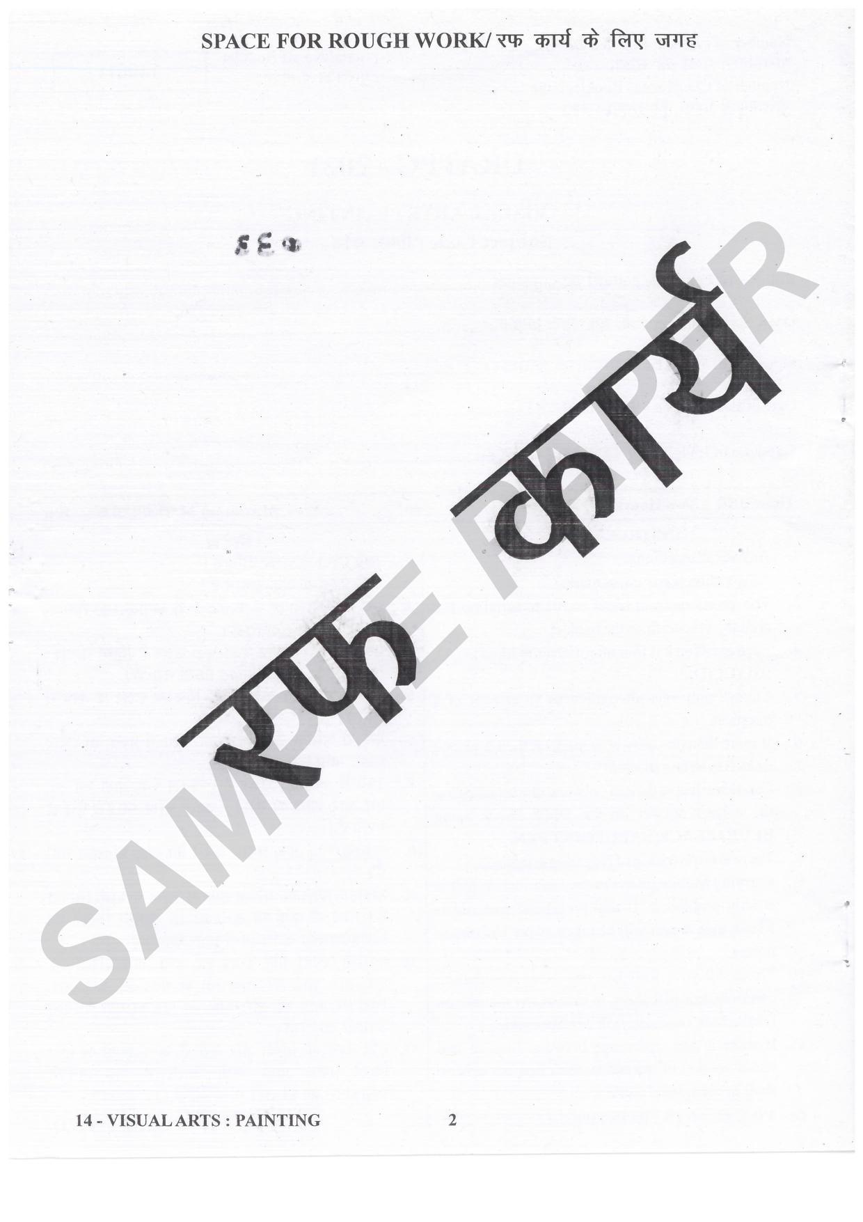 URATPG Visual Arts Painting Sample Question Paper 2021 - Page 2