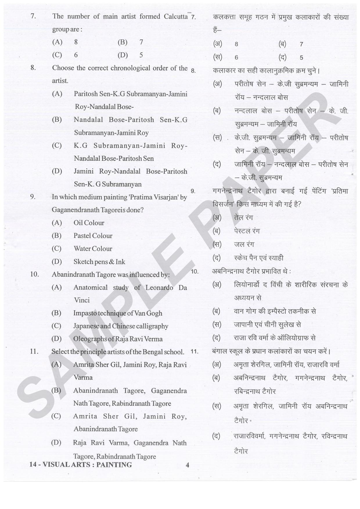 URATPG Visual Arts Painting Sample Question Paper 2021 - Page 4