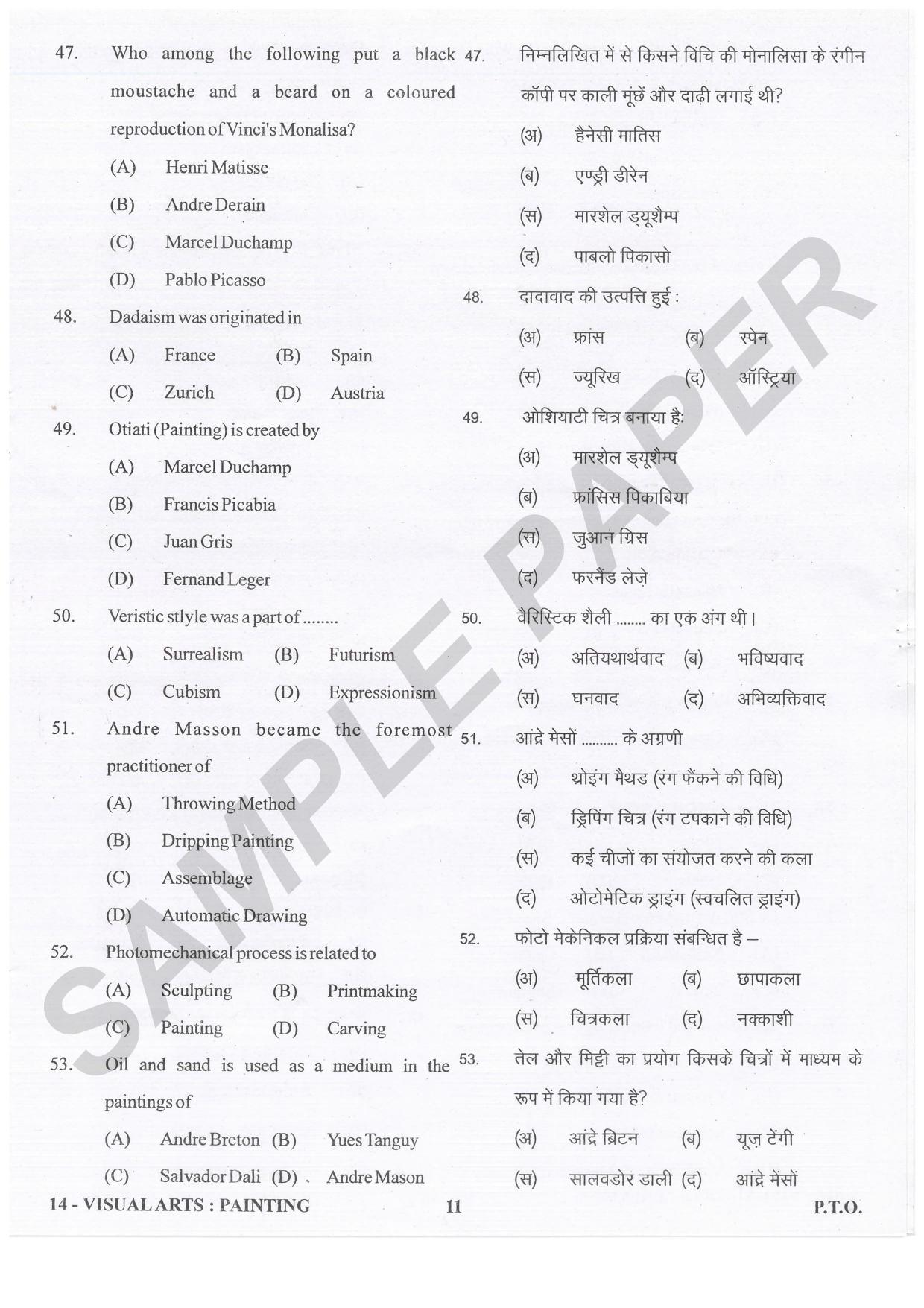 URATPG Visual Arts Painting Sample Question Paper 2021 - Page 11