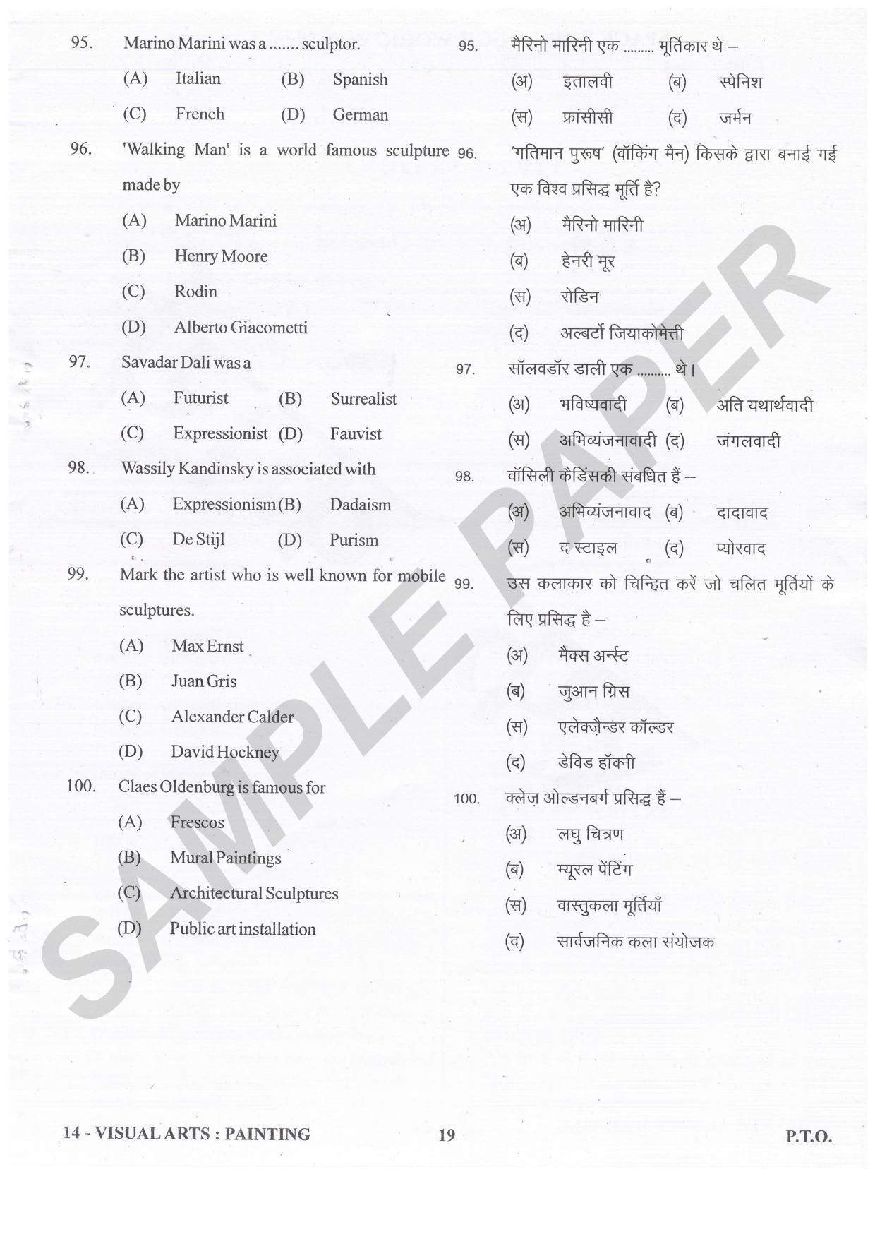 URATPG Visual Arts Painting Sample Question Paper 2021 - Page 19