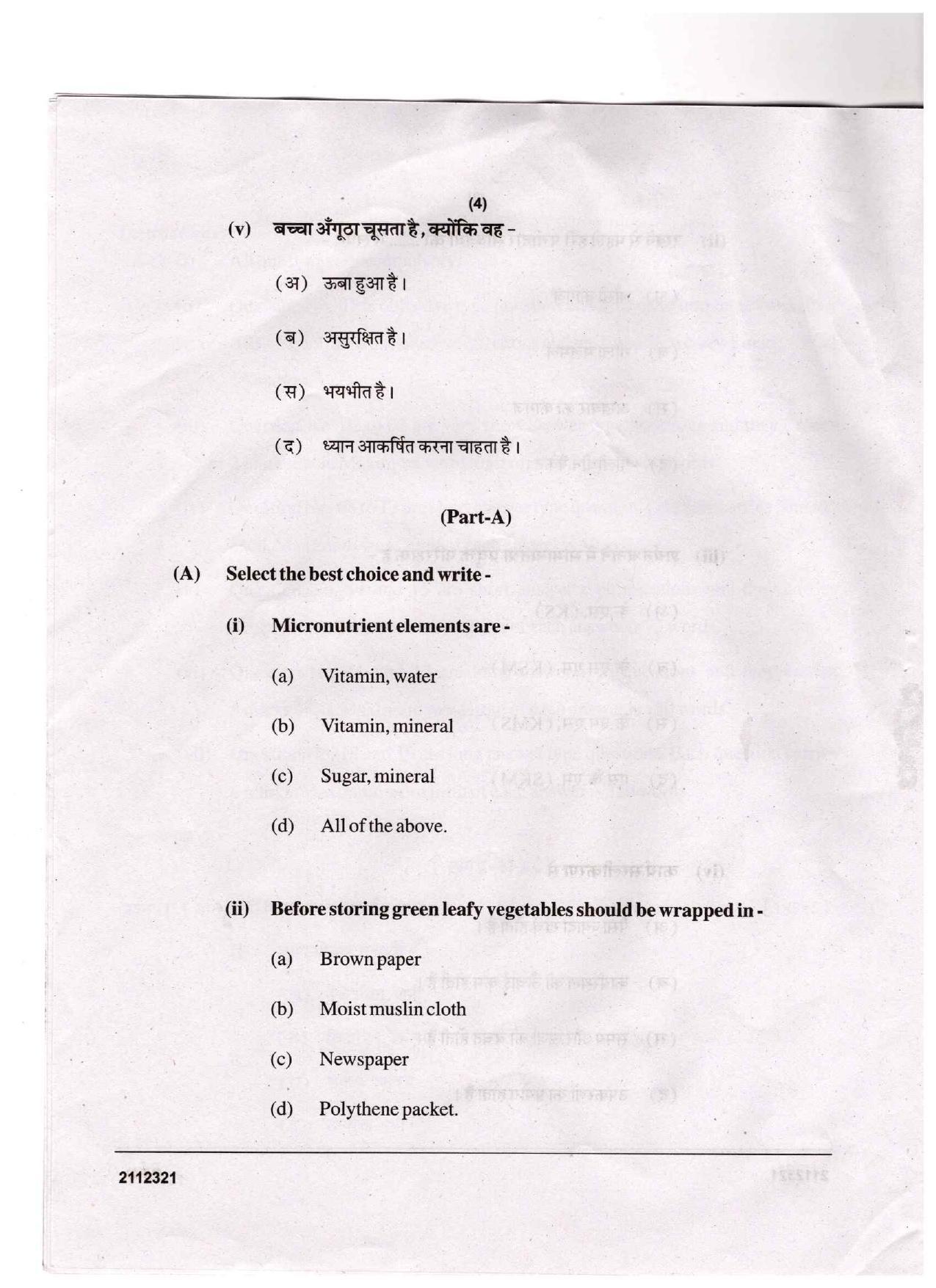 CGSOS Class 12 Home Science Question Paper - Page 4