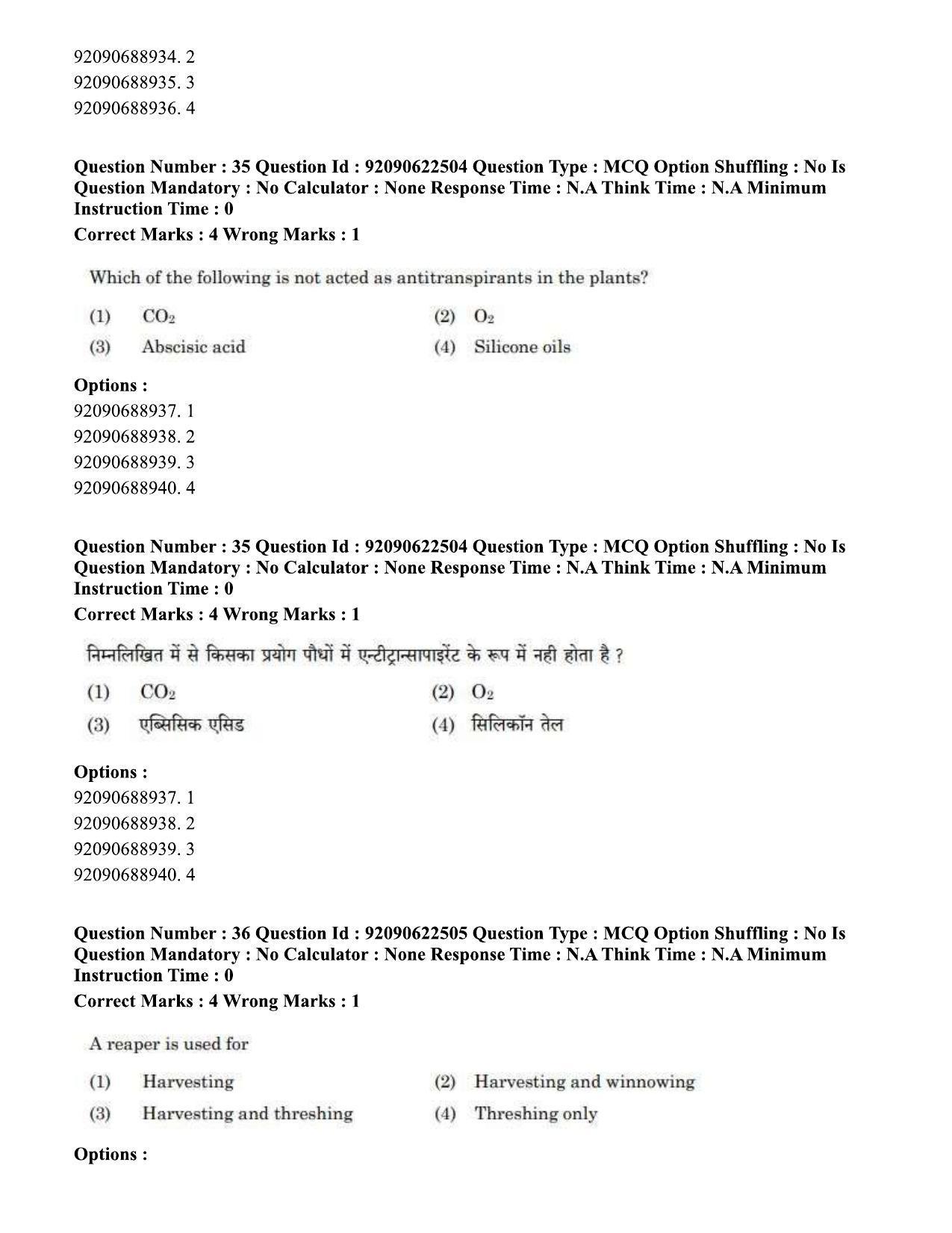 CUET PG 2023: SCQP01 – Agricultural Science Hin - Shift 2 (24-06-2023) Question Paper - Page 32