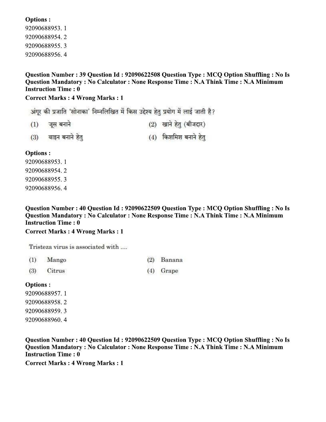 CUET PG 2023: SCQP01 – Agricultural Science Hin - Shift 2 (24-06-2023) Question Paper - Page 35