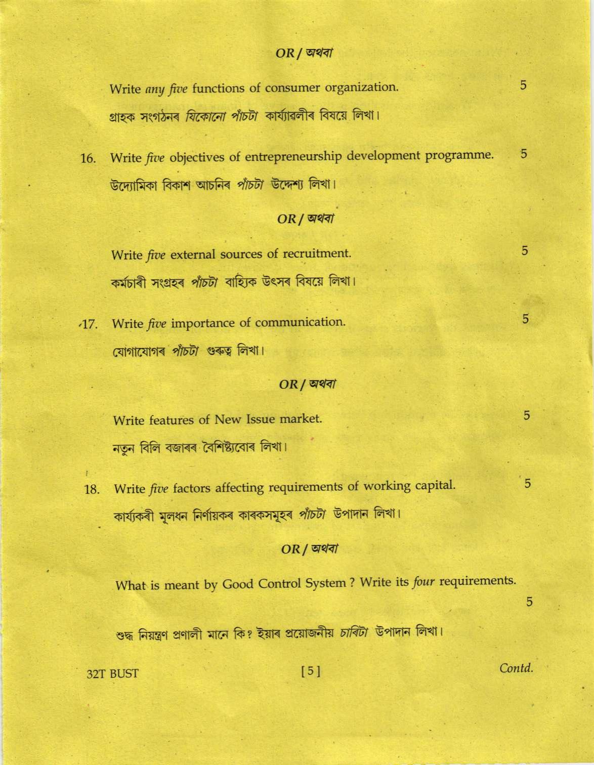 Assam HS 2nd Year Business Studies 2022 Question Paper - Page 5