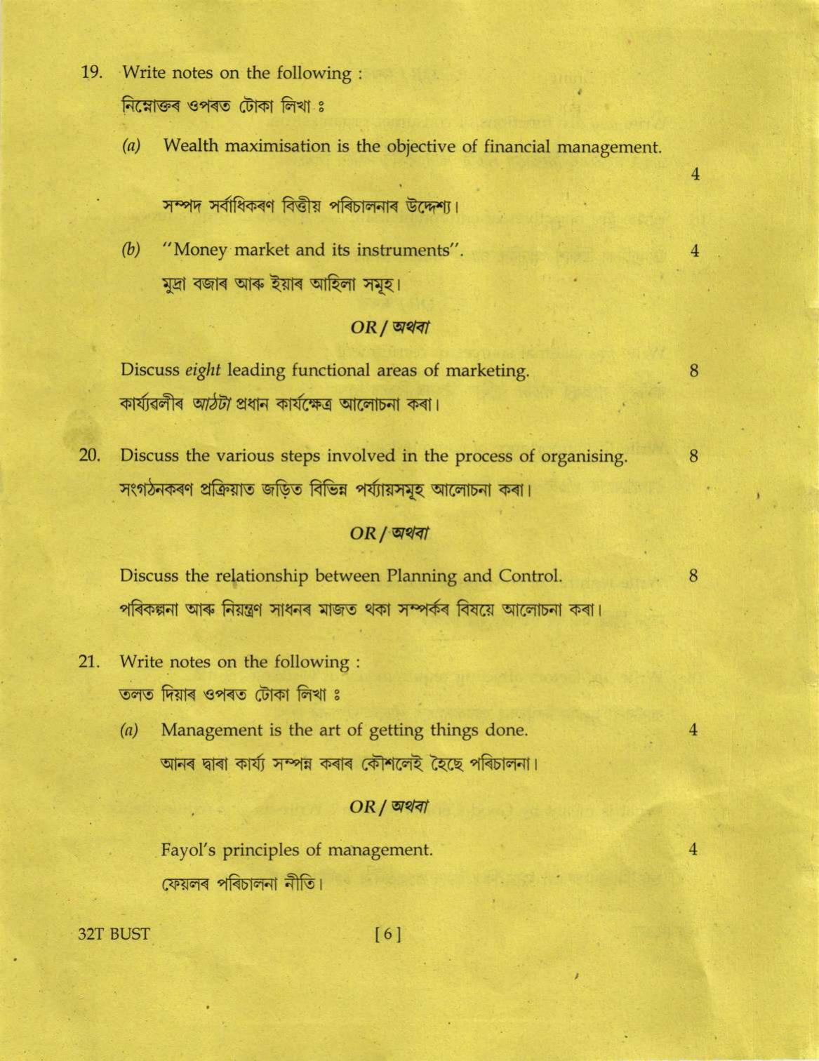Assam HS 2nd Year Business Studies 2022 Question Paper - Page 6