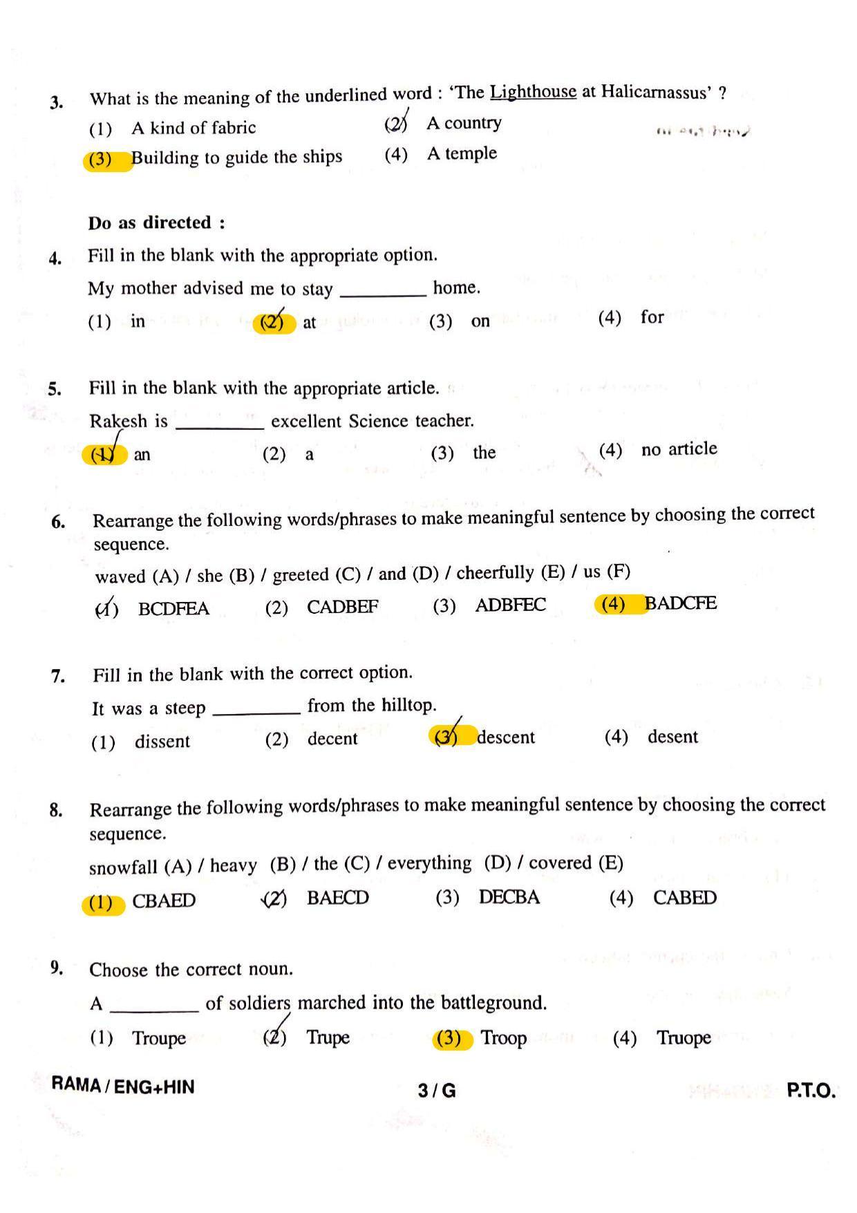 Sainik School Class 6 Question Paper (English + Hindi) 2022 - Page 3