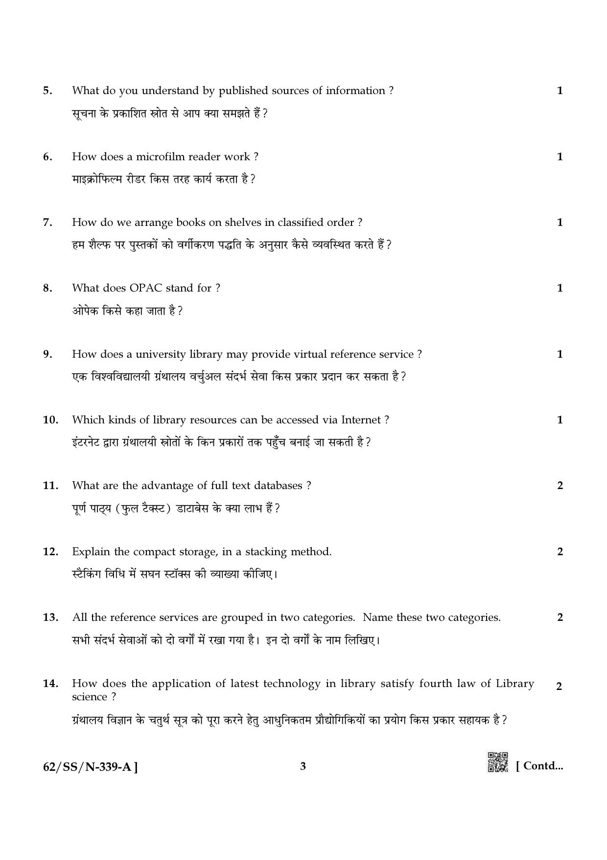 NIOS October 2021 Class 12 Library & Information Science Question Paper - Page 3
