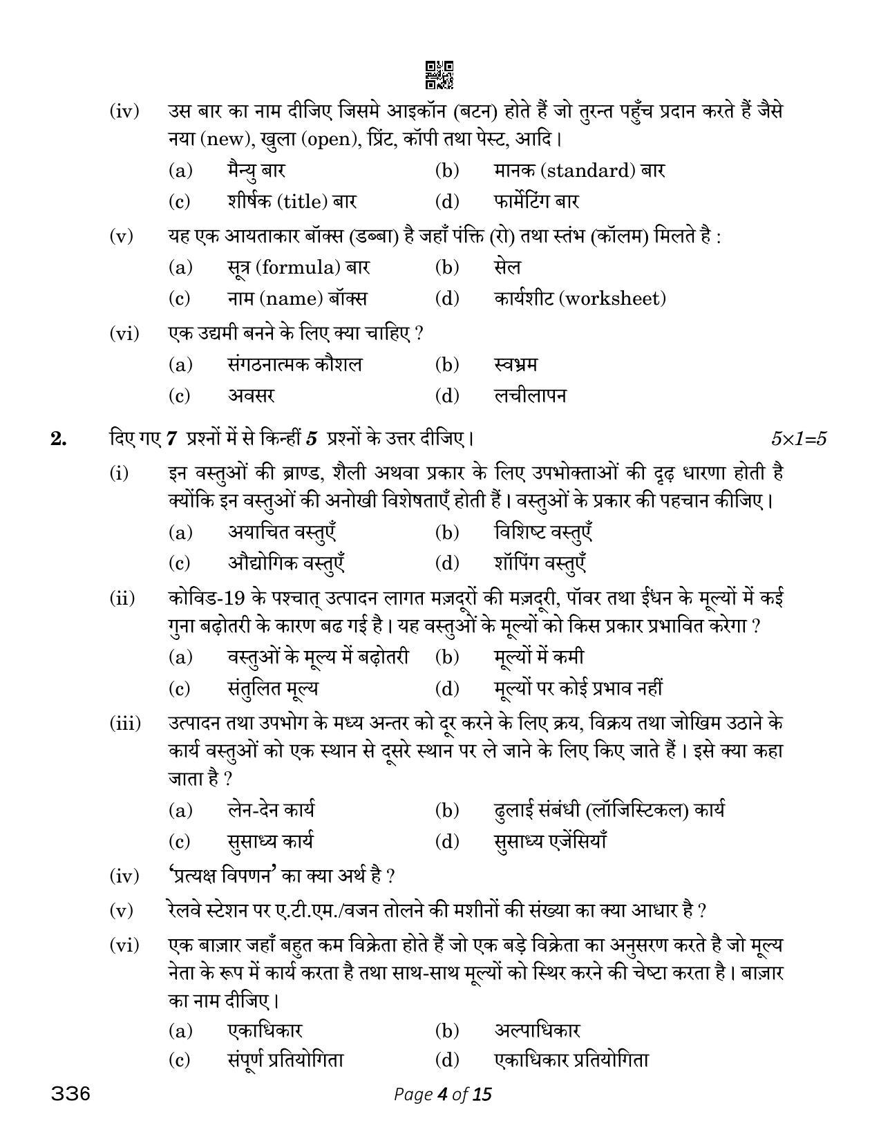 CBSE Class 12 Marketing (Compartment) 2023 Question Paper - Page 4