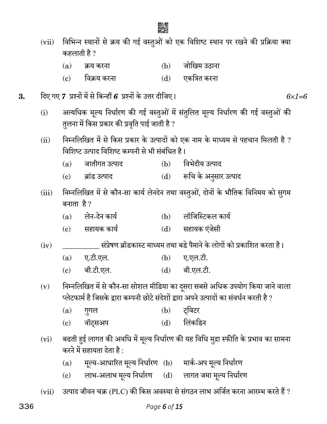CBSE Class 12 Marketing (Compartment) 2023 Question Paper - Page 6