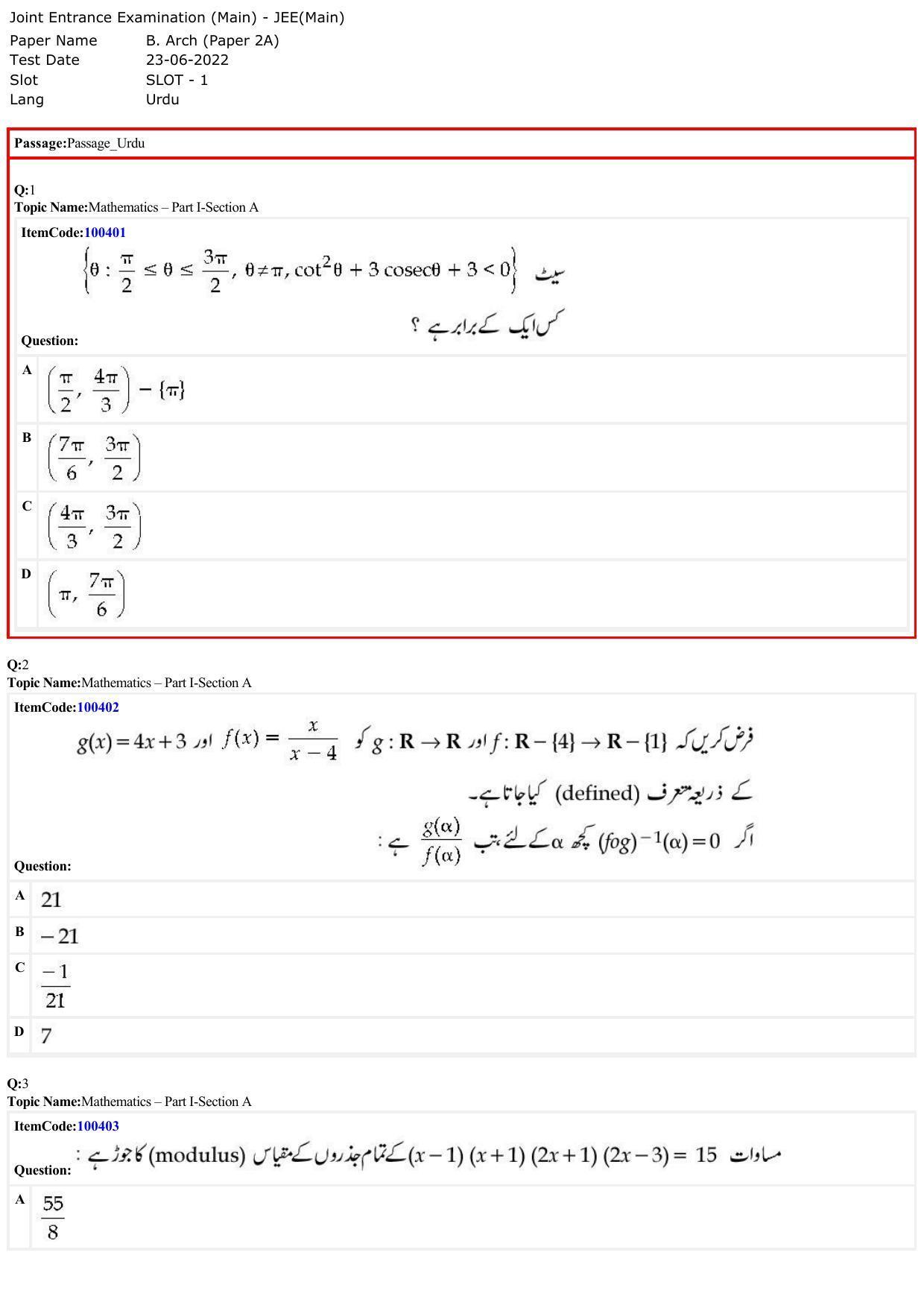 JEE Mains 2022: B Arch & B Planning Urdu (Shift 1) 23-06-2022 Question Paper - Page 1