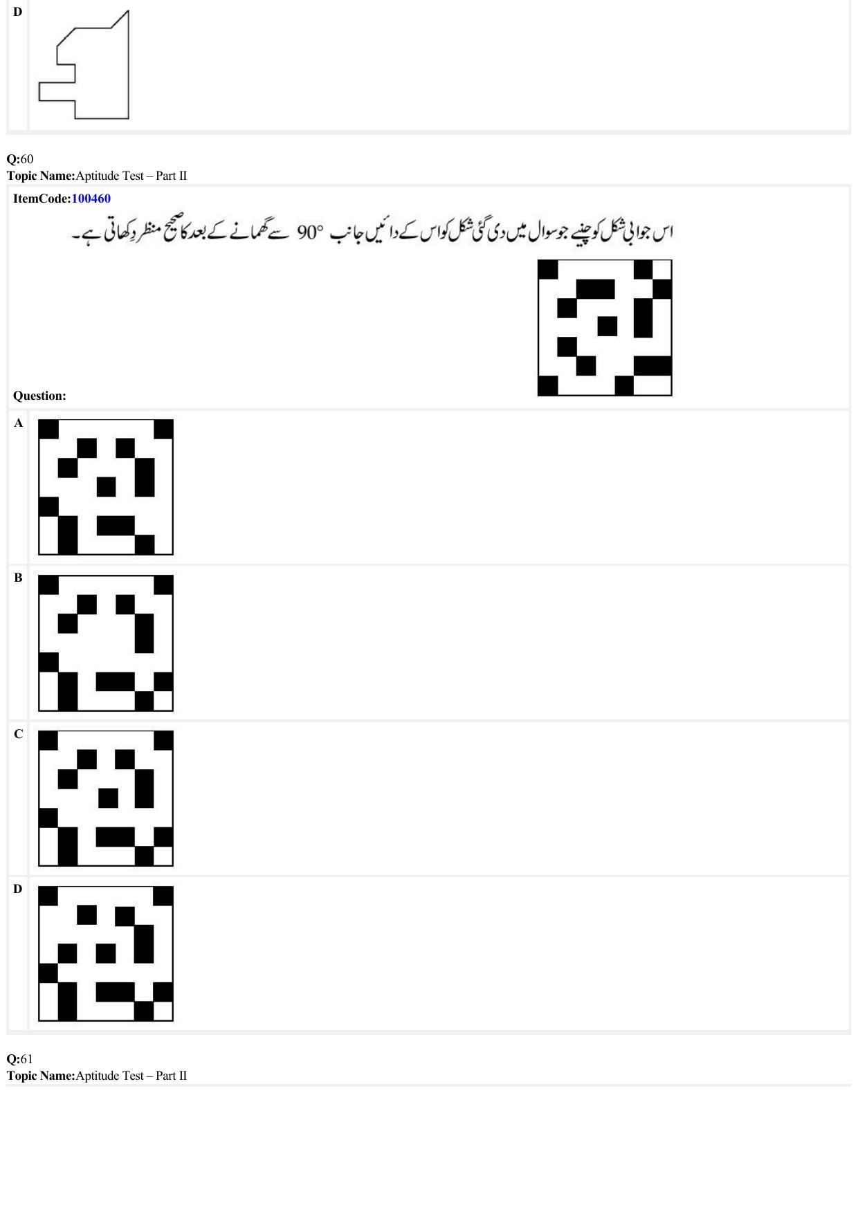 JEE Mains 2022: B Arch & B Planning Urdu (Shift 1) 23-06-2022 Question Paper - Page 20