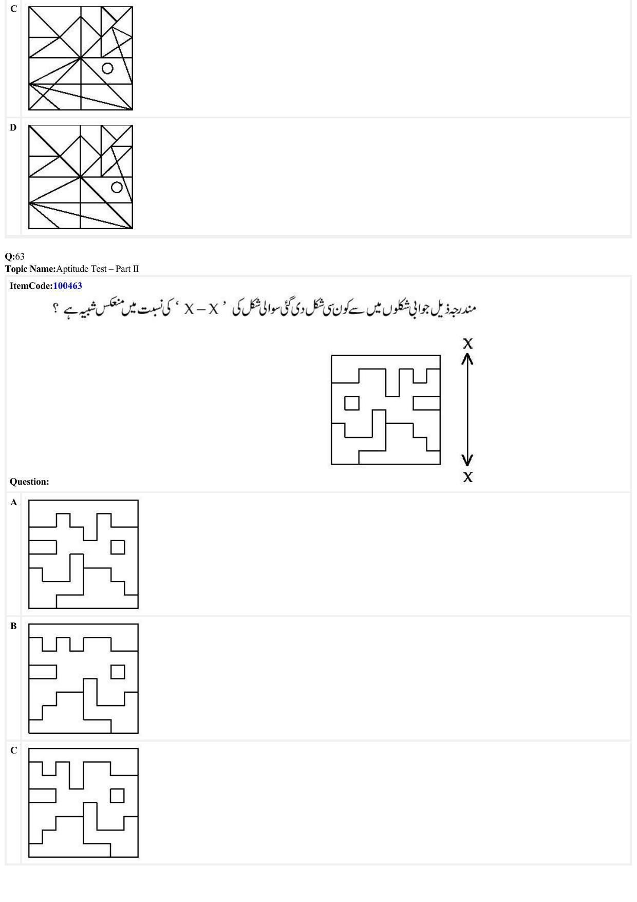JEE Mains 2022: B Arch & B Planning Urdu (Shift 1) 23-06-2022 Question Paper - Page 22