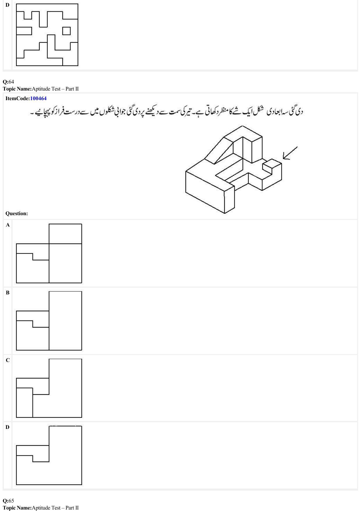 JEE Mains 2022: B Arch & B Planning Urdu (Shift 1) 23-06-2022 Question Paper - Page 23