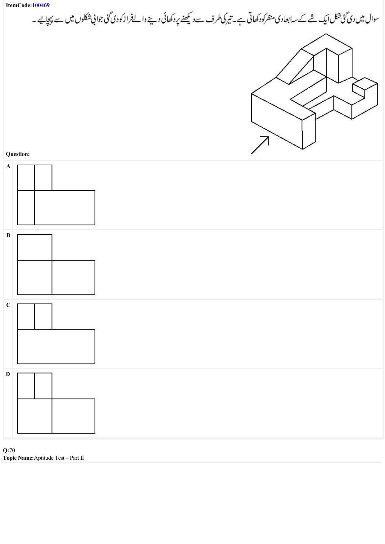 JEE Mains 2022: B Arch & B Planning Urdu (Shift 1) 23-06-2022 Question Paper - Page 28