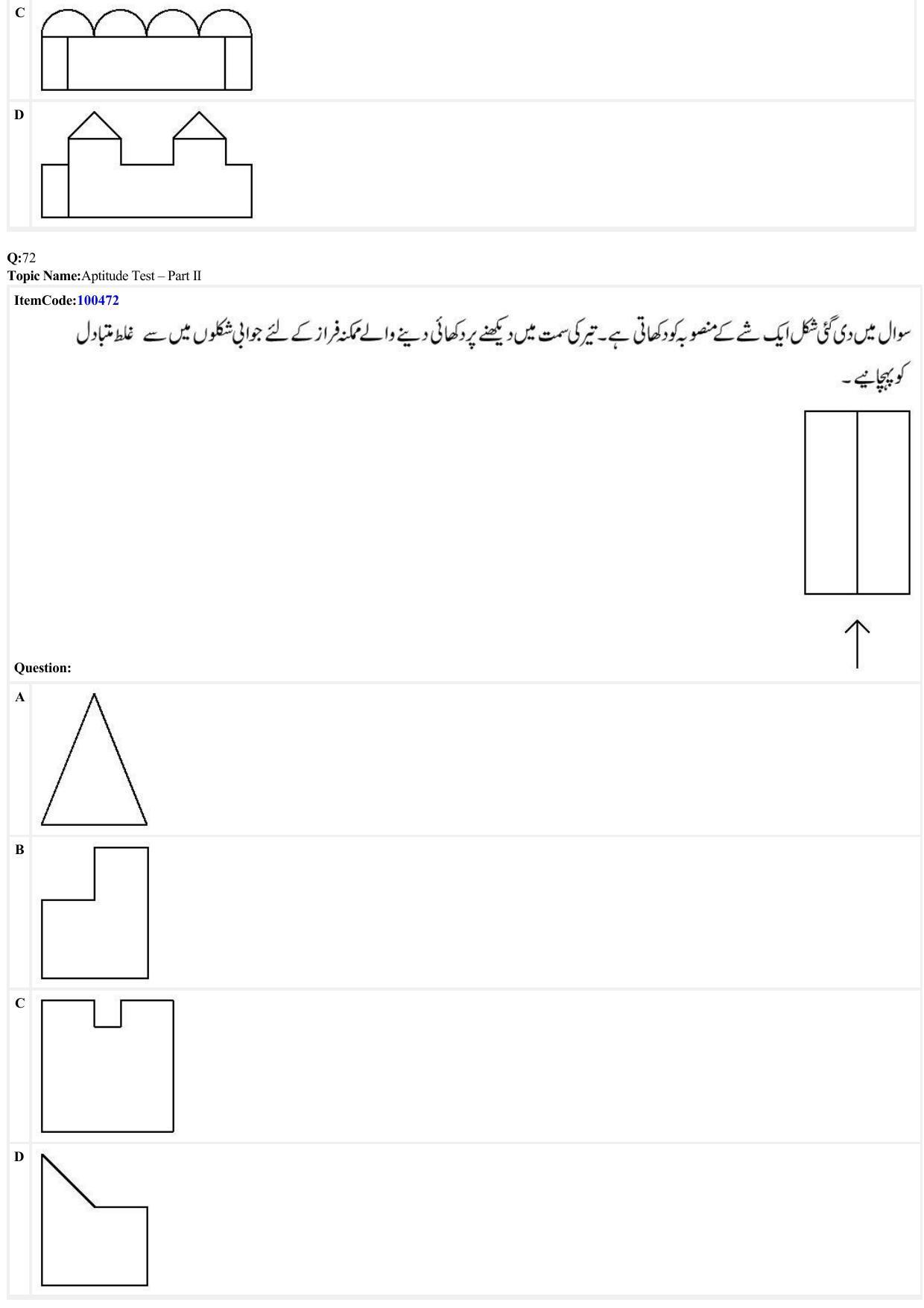 JEE Mains 2022: B Arch & B Planning Urdu (Shift 1) 23-06-2022 Question Paper - Page 30
