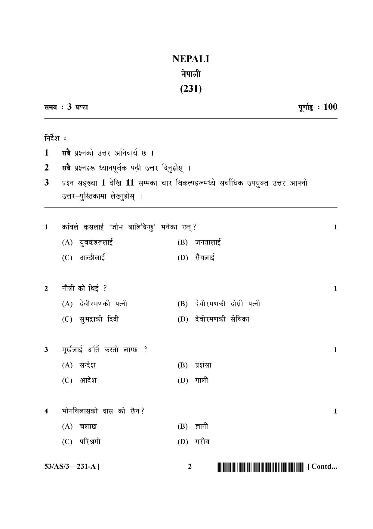 NIOS October 2016 Class 10 Nepali Question Paper - Page 2