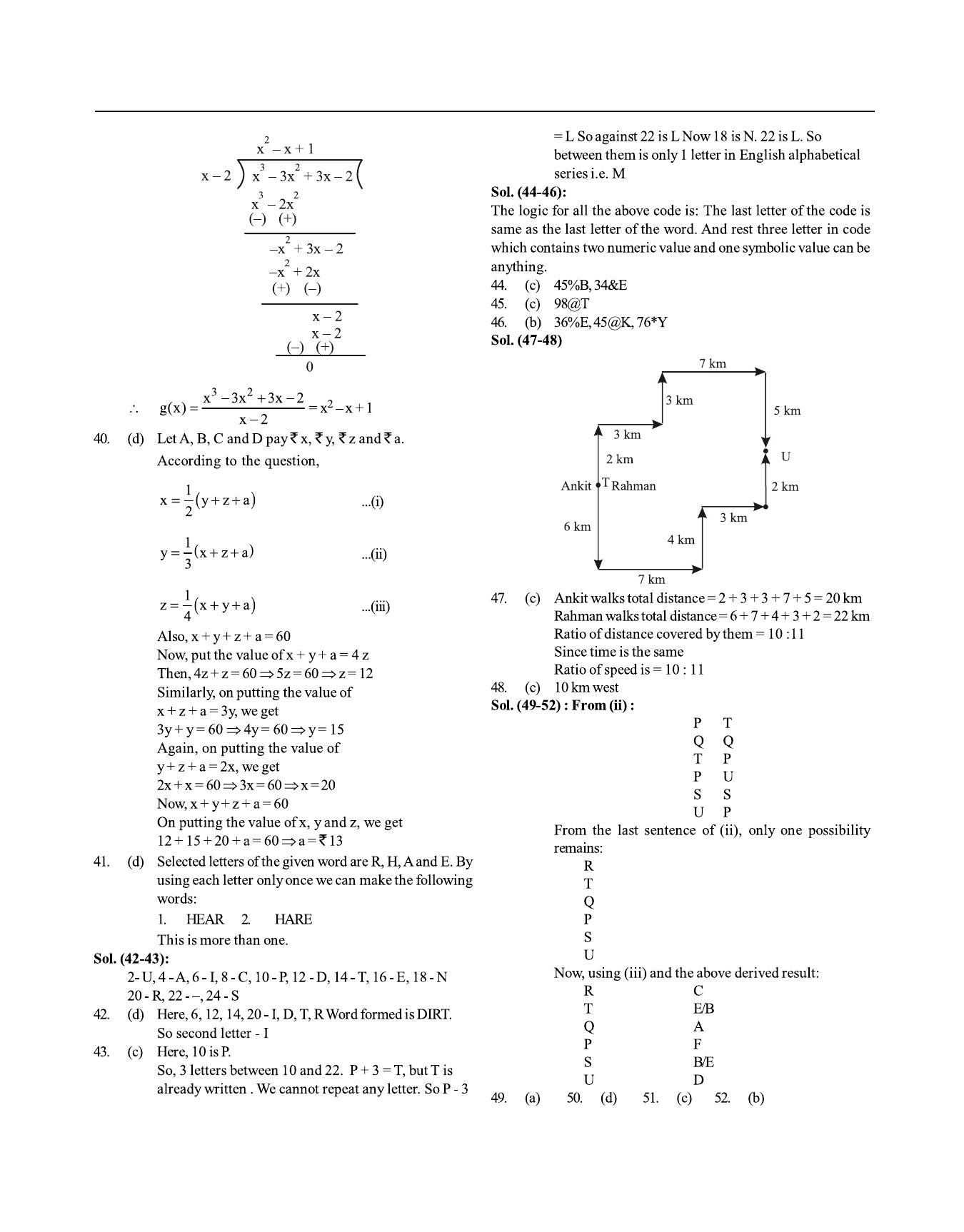 SNAP 2017 Question Paper with Solution - Page 16