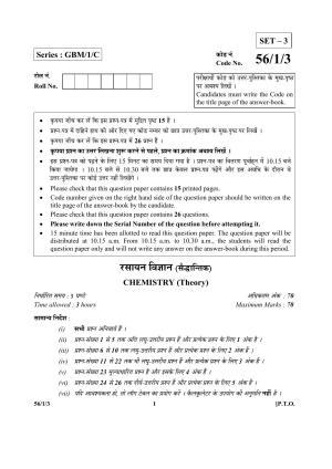 CBSE Class 12 56-1-3 (Chemistry) 2017-comptt Question Paper