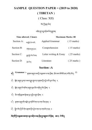 CBSE Class 12 Tibetan -Sample Paper 2019-20