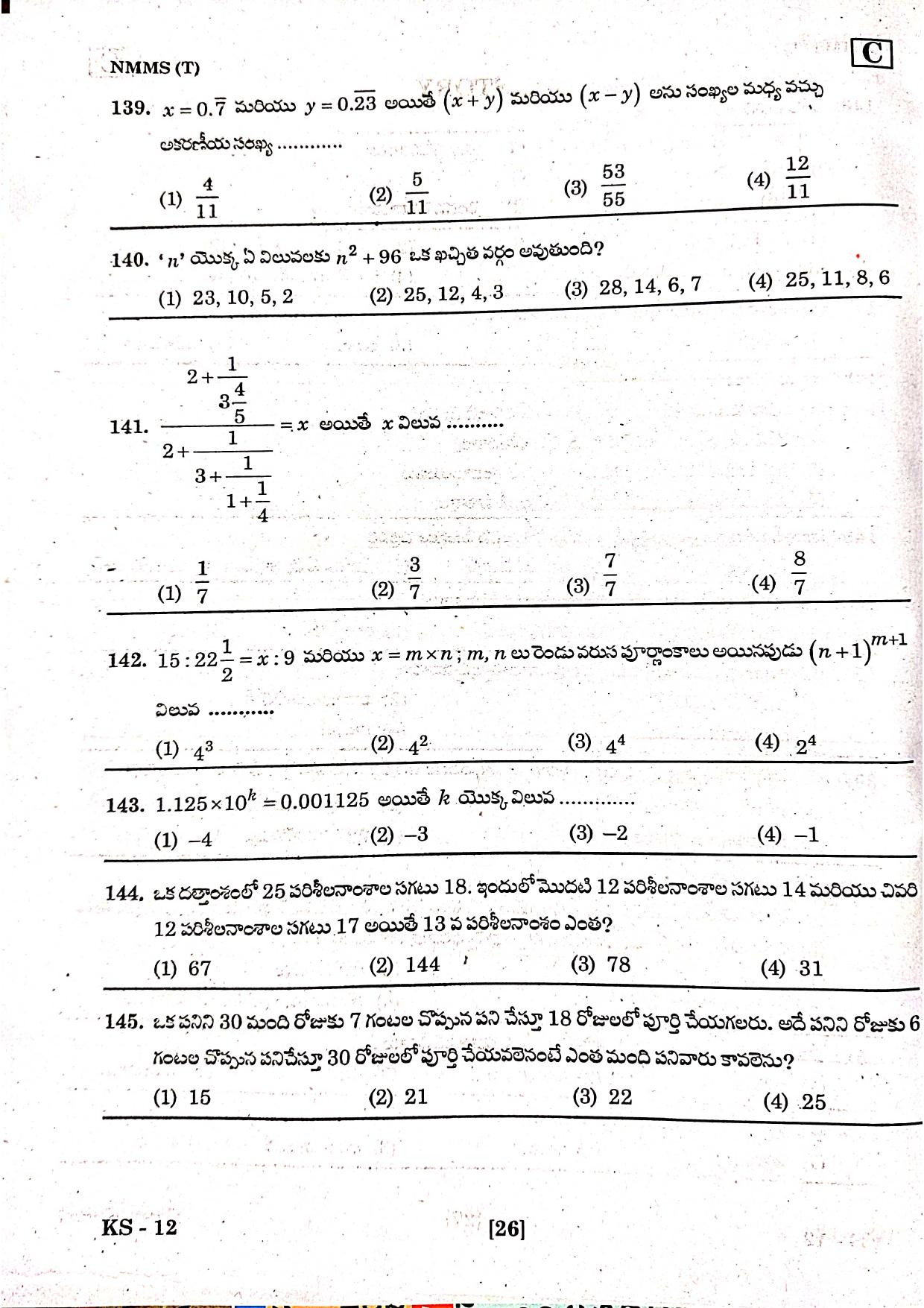 NMMS Feb 2021 - Booklet Code-C (Telugu Medium) - Page 22