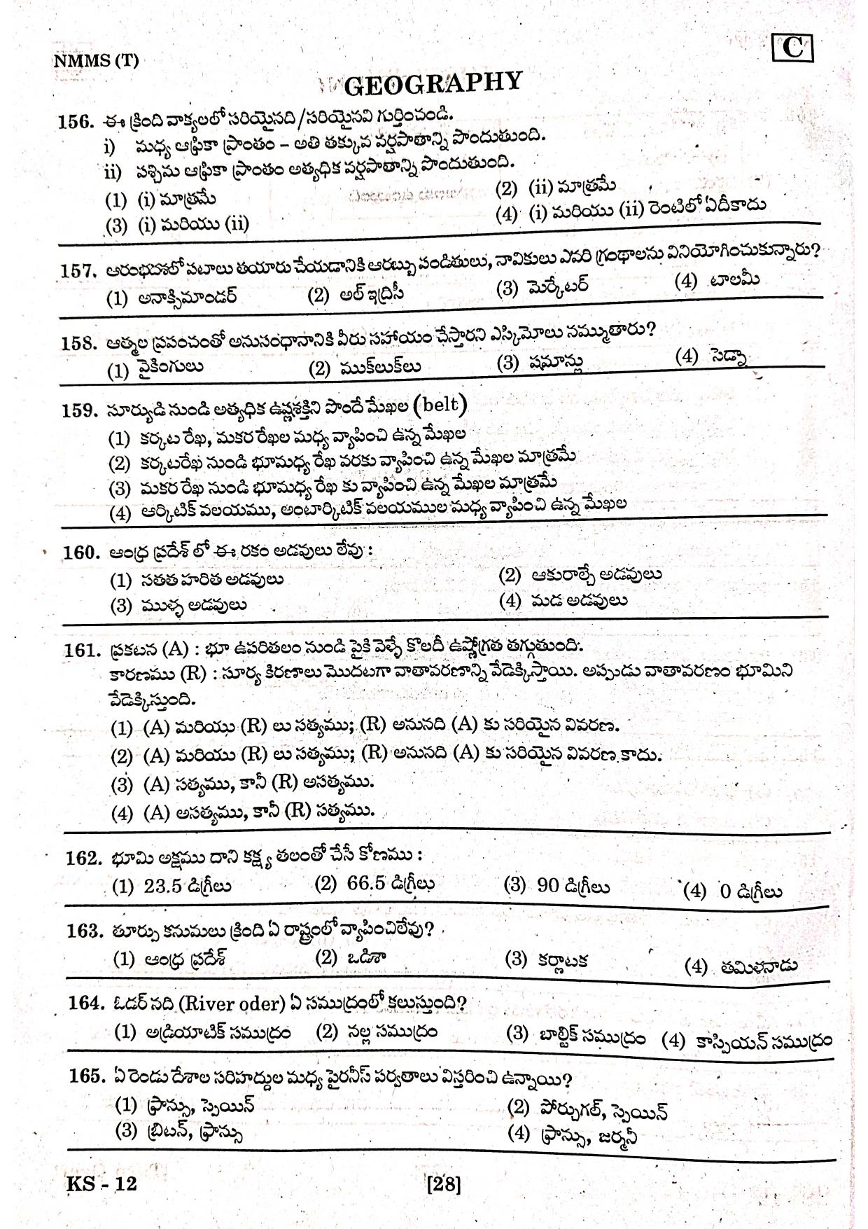 NMMS Feb 2021 - Booklet Code-C (Telugu Medium) - Page 24