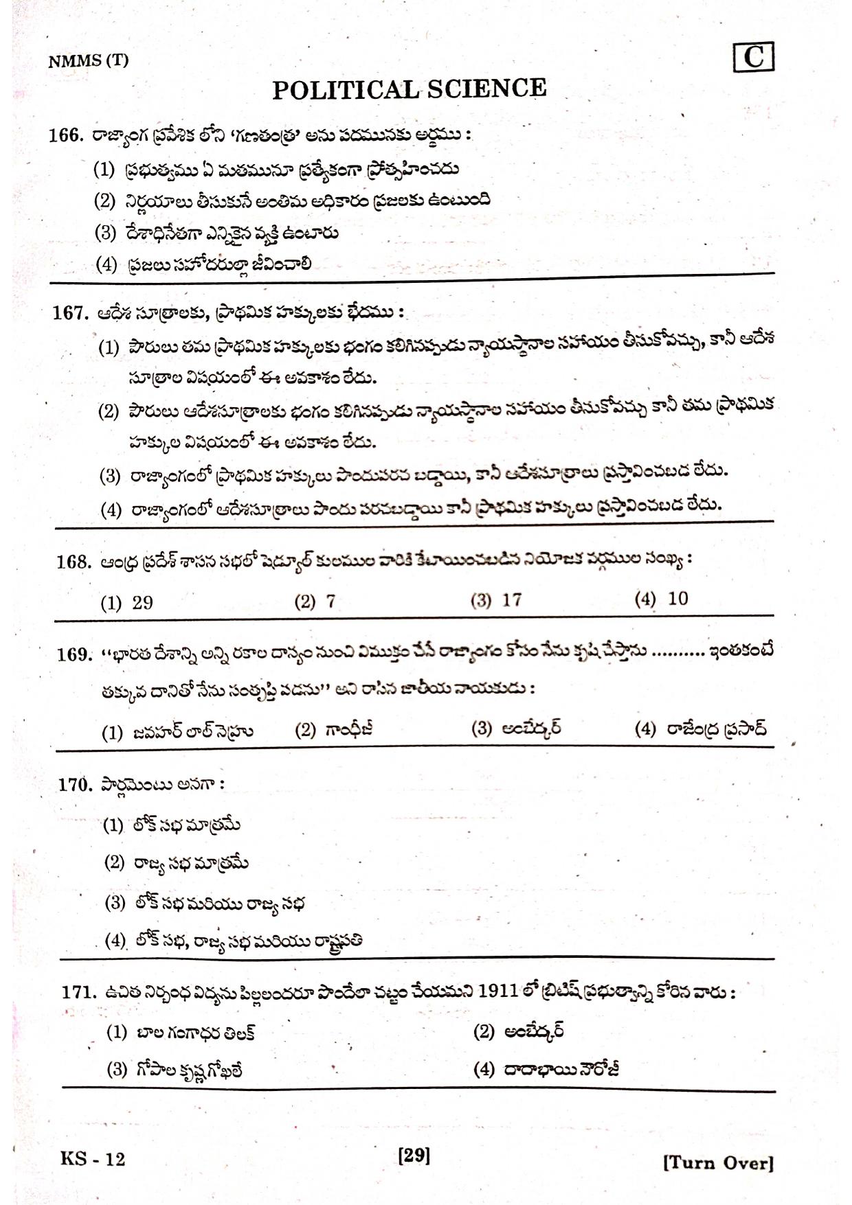 NMMS Feb 2021 - Booklet Code-C (Telugu Medium) - Page 25