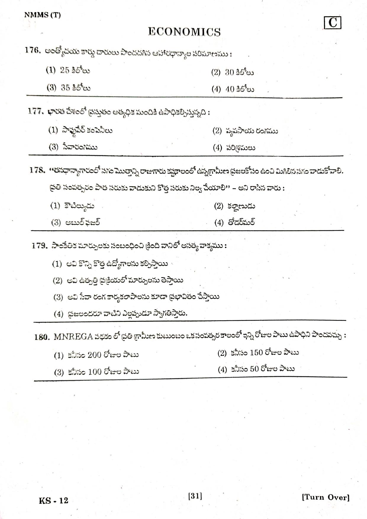 NMMS Feb 2021 - Booklet Code-C (Telugu Medium) - Page 27