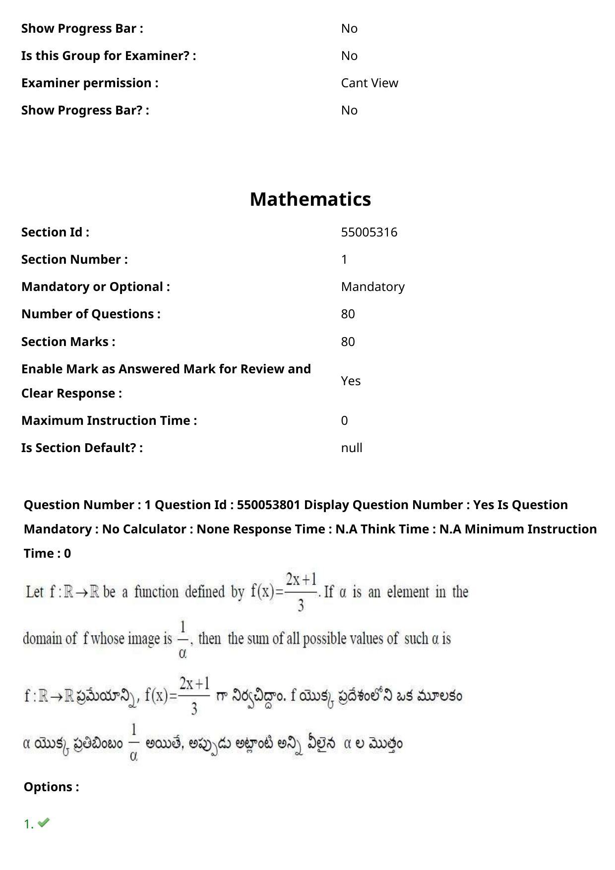 AP EAPCET 2023 - 16 May 2023 Forenoon - Master Engineering Question Paper With Preliminary Keys Shift 1 - Page 2