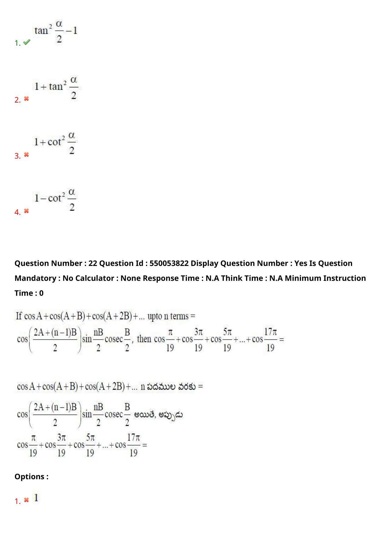 AP EAPCET 2023 - 16 May 2023 Forenoon - Master Engineering Question Paper With Preliminary Keys Shift 1 - Page 18