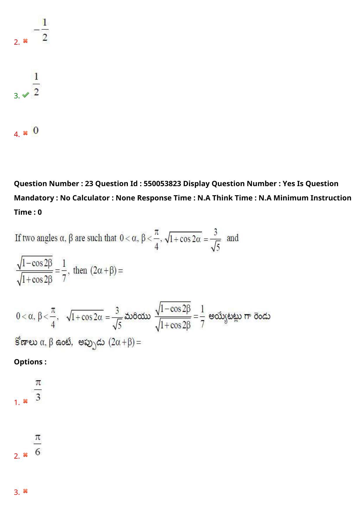AP EAPCET 2023 - 16 May 2023 Forenoon - Master Engineering Question Paper With Preliminary Keys Shift 1 - Page 19