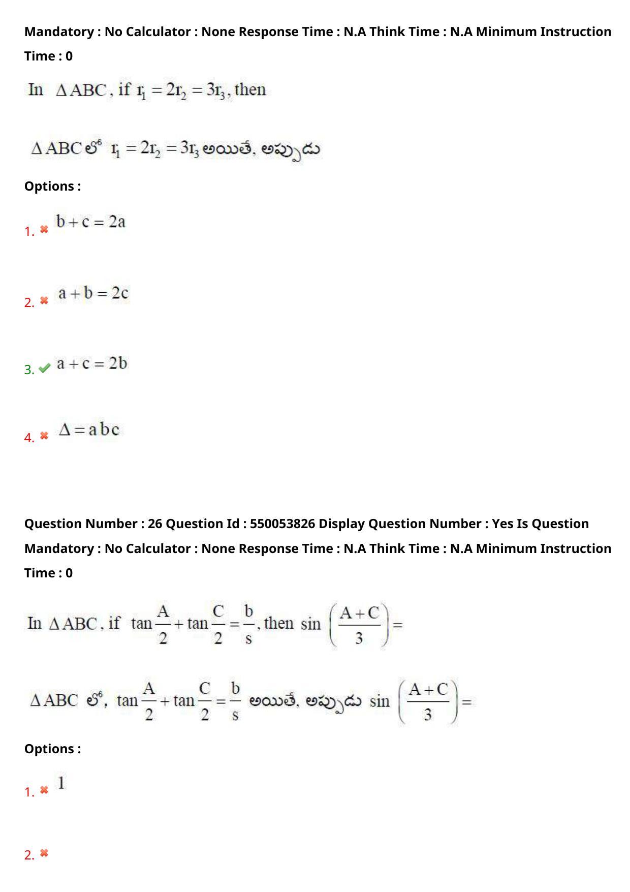 AP EAPCET 2023 - 16 May 2023 Forenoon - Master Engineering Question Paper With Preliminary Keys Shift 1 - Page 21