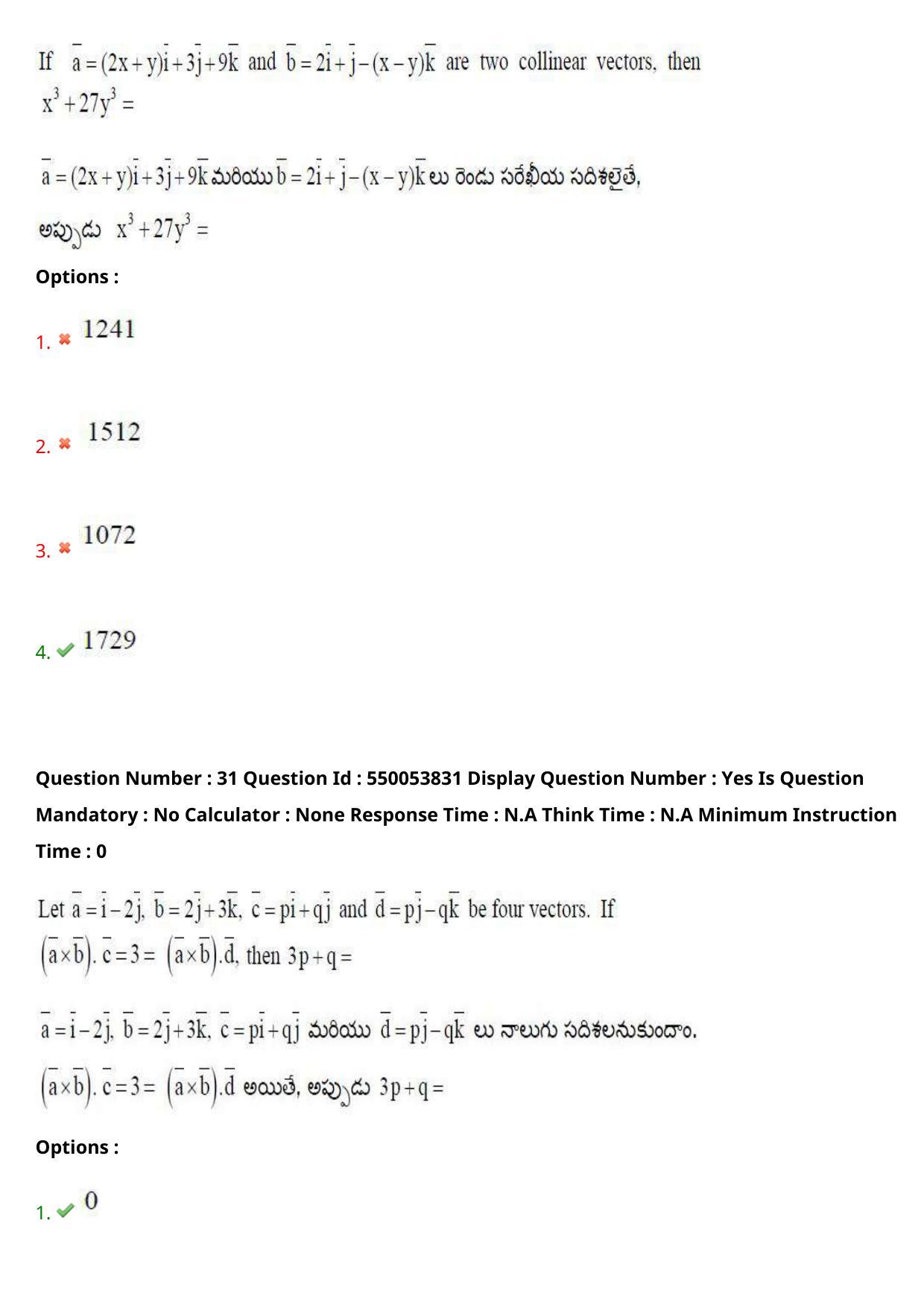 AP EAPCET 2023 - 16 May 2023 Forenoon - Master Engineering Question Paper With Preliminary Keys Shift 1 - Page 25
